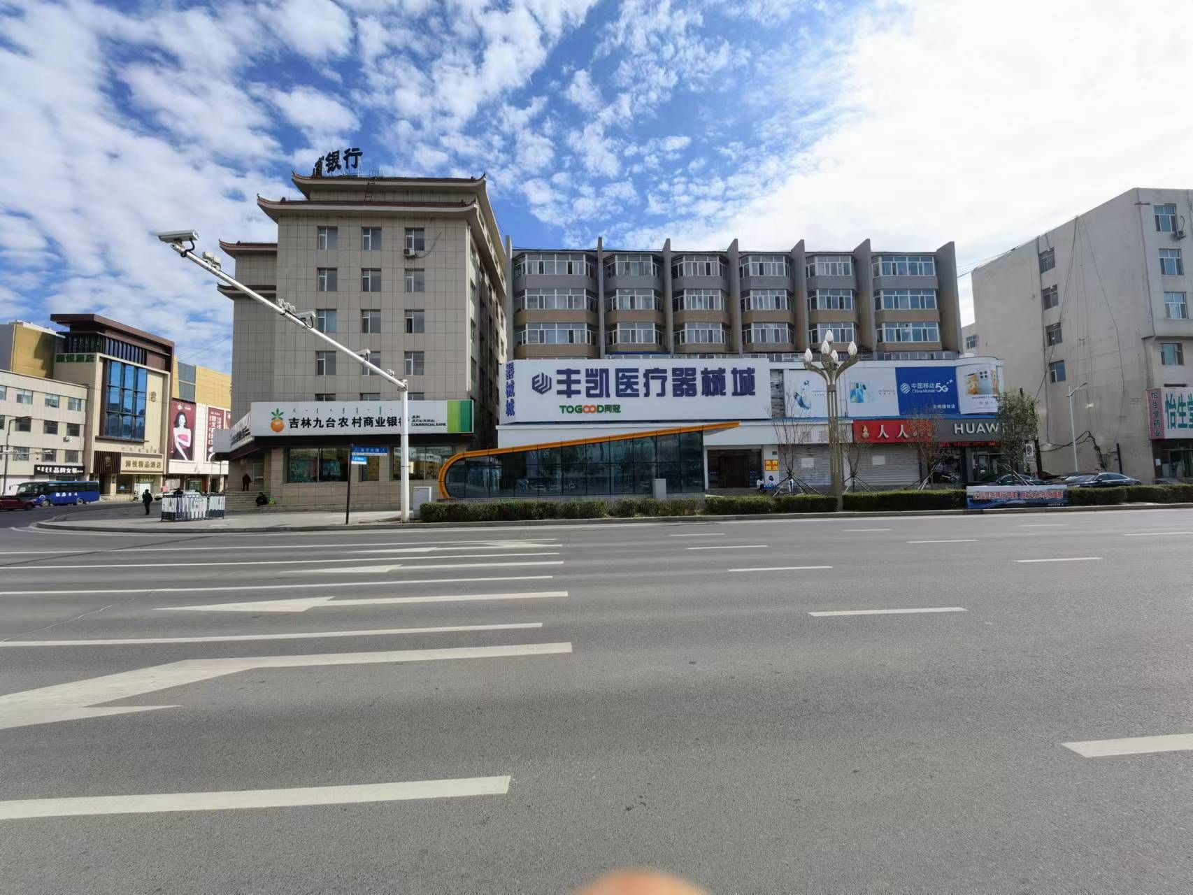 丰凯医疗器械城