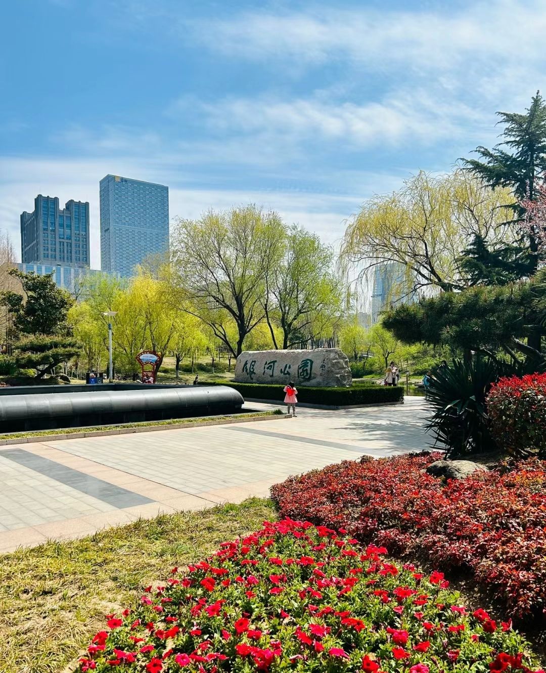 金阳公园旅行图片 1