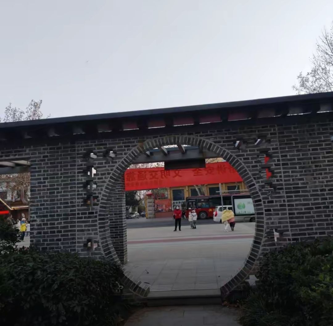 金阳公园旅行图片 2