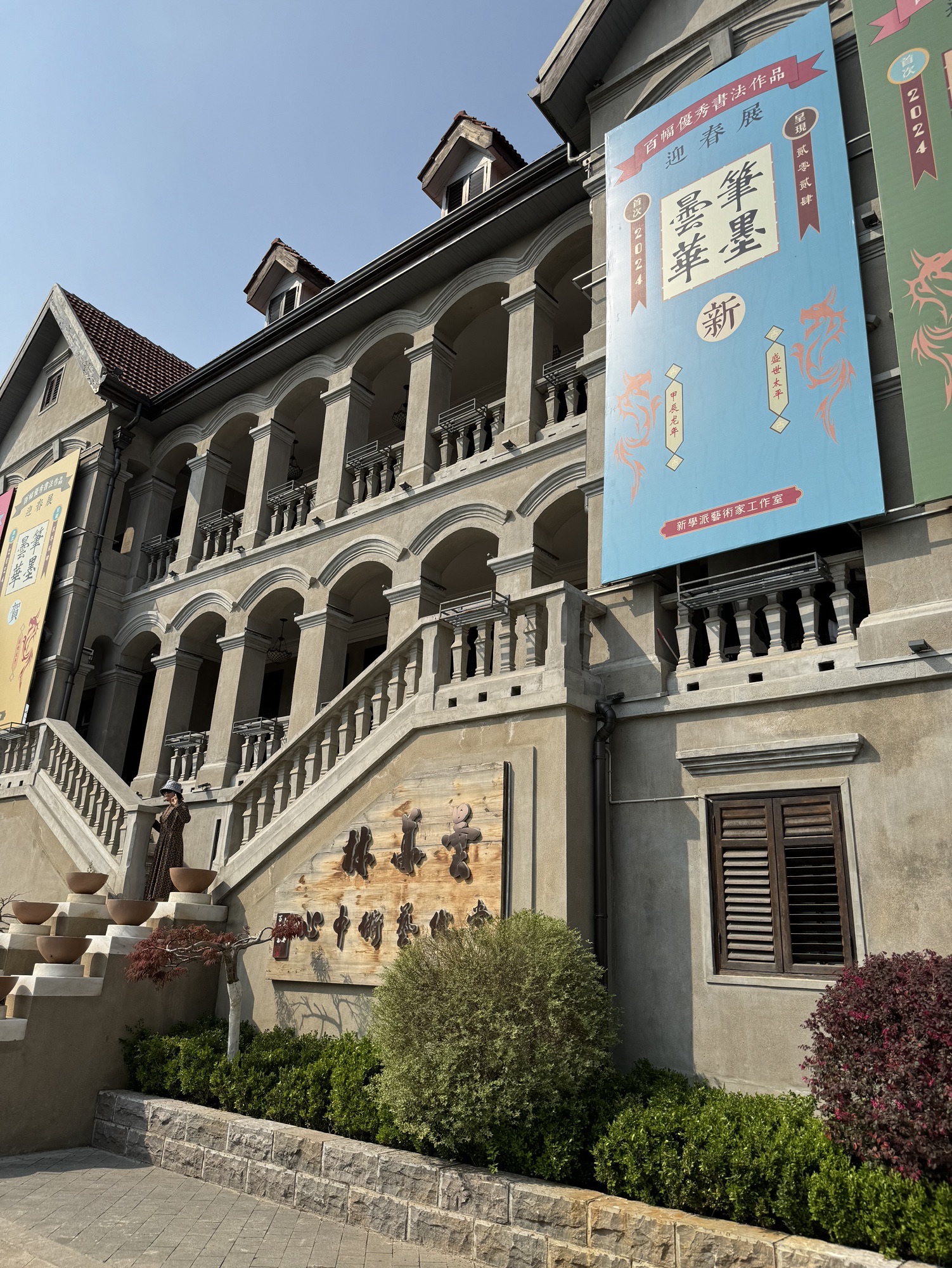 瑞典教区旧址旅行图片 1