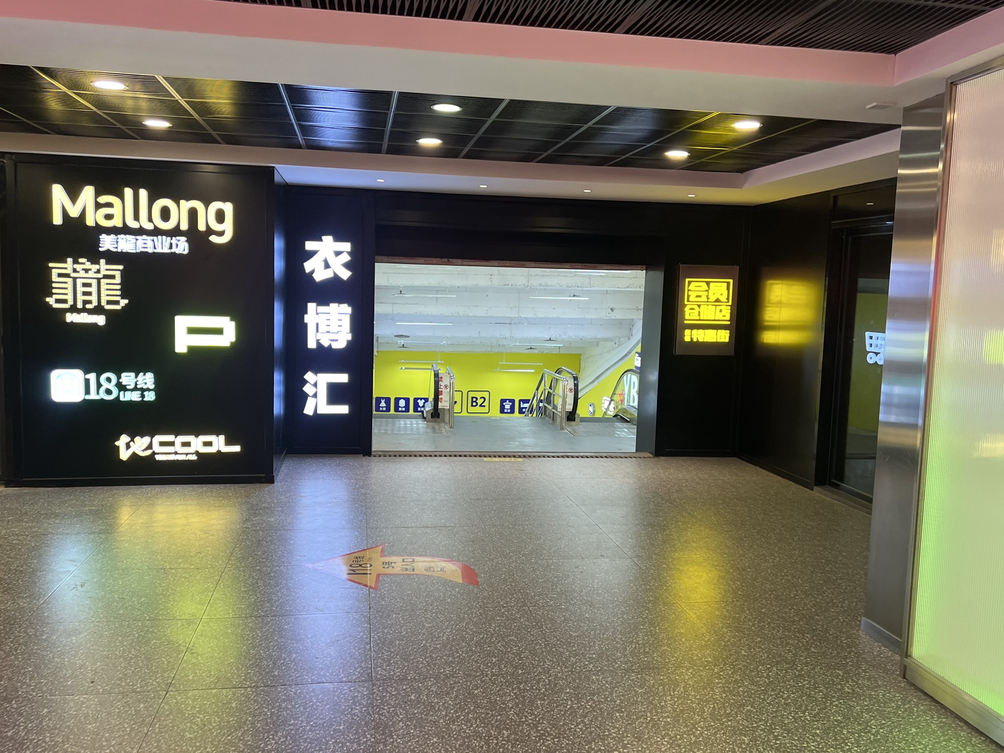 Gallery 2