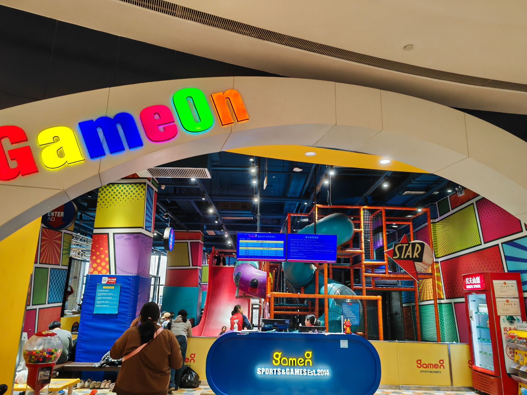 场地封面-GameOn(凯德MALL·大兴店)