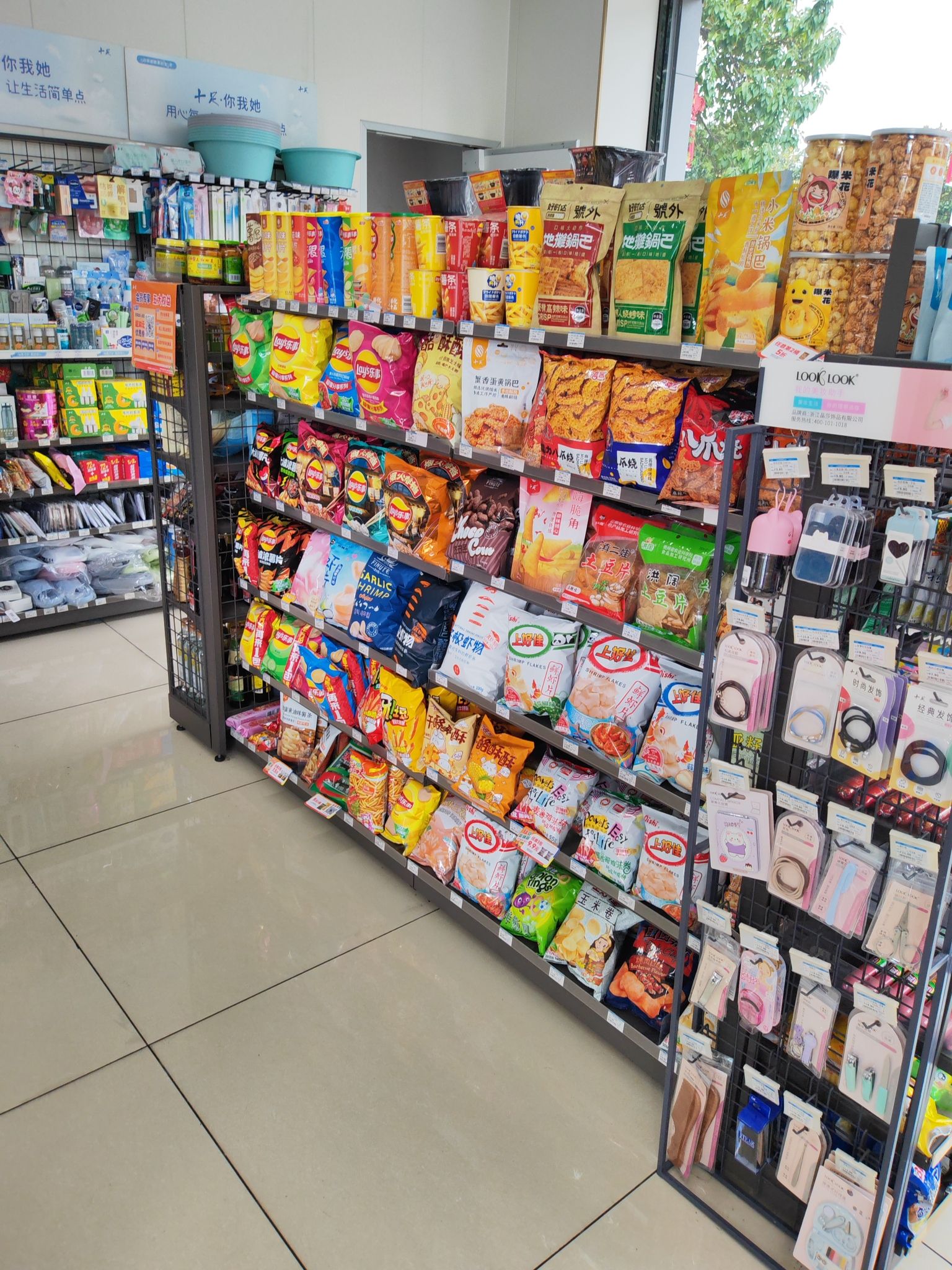 十足便利店(金华东方巴黎店)