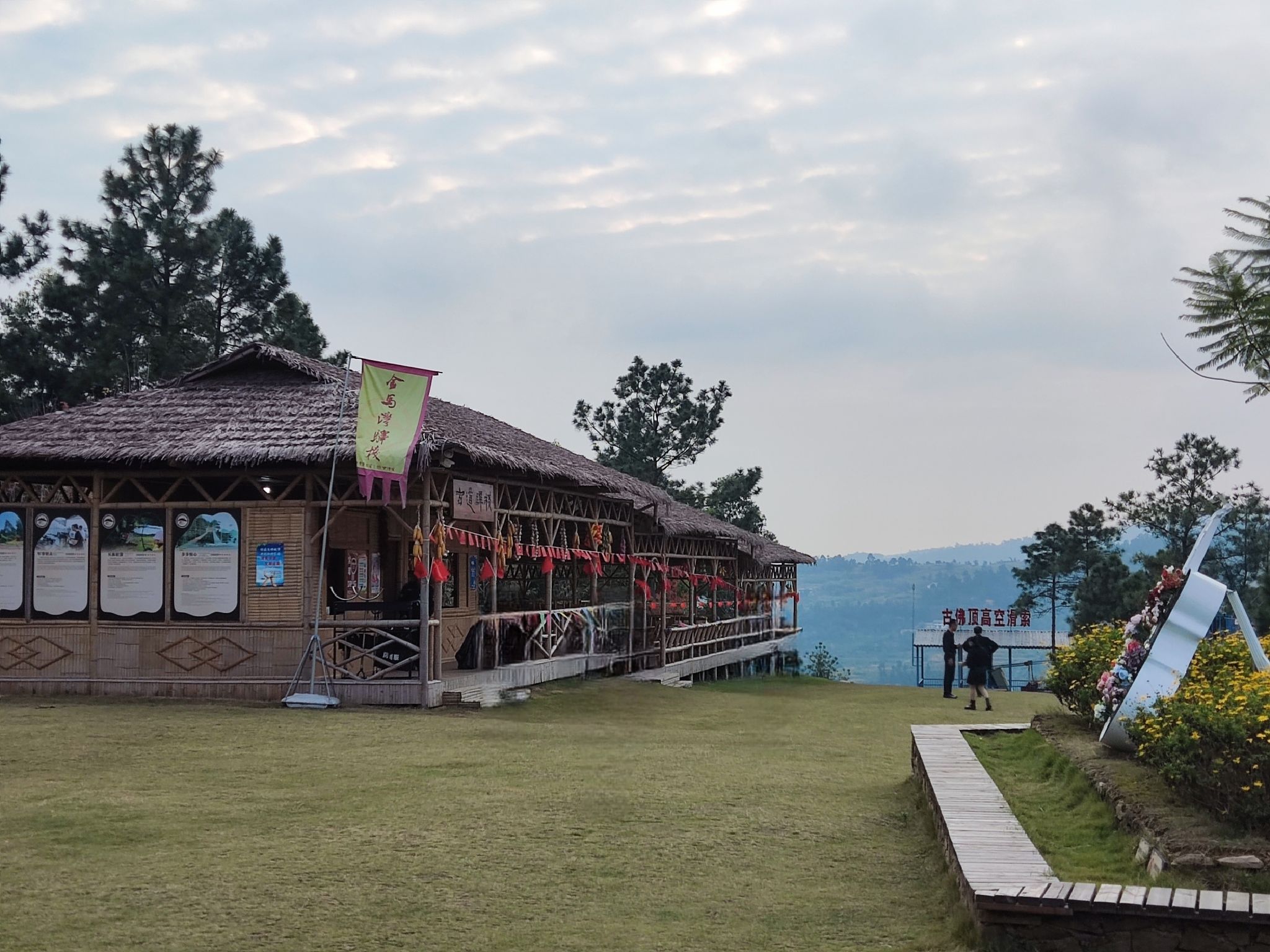 威远古佛顶旅游景区旅行图片 2