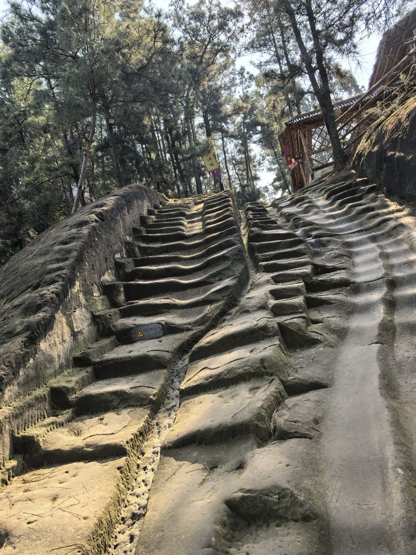 威远古佛顶旅游景区旅行图片 3
