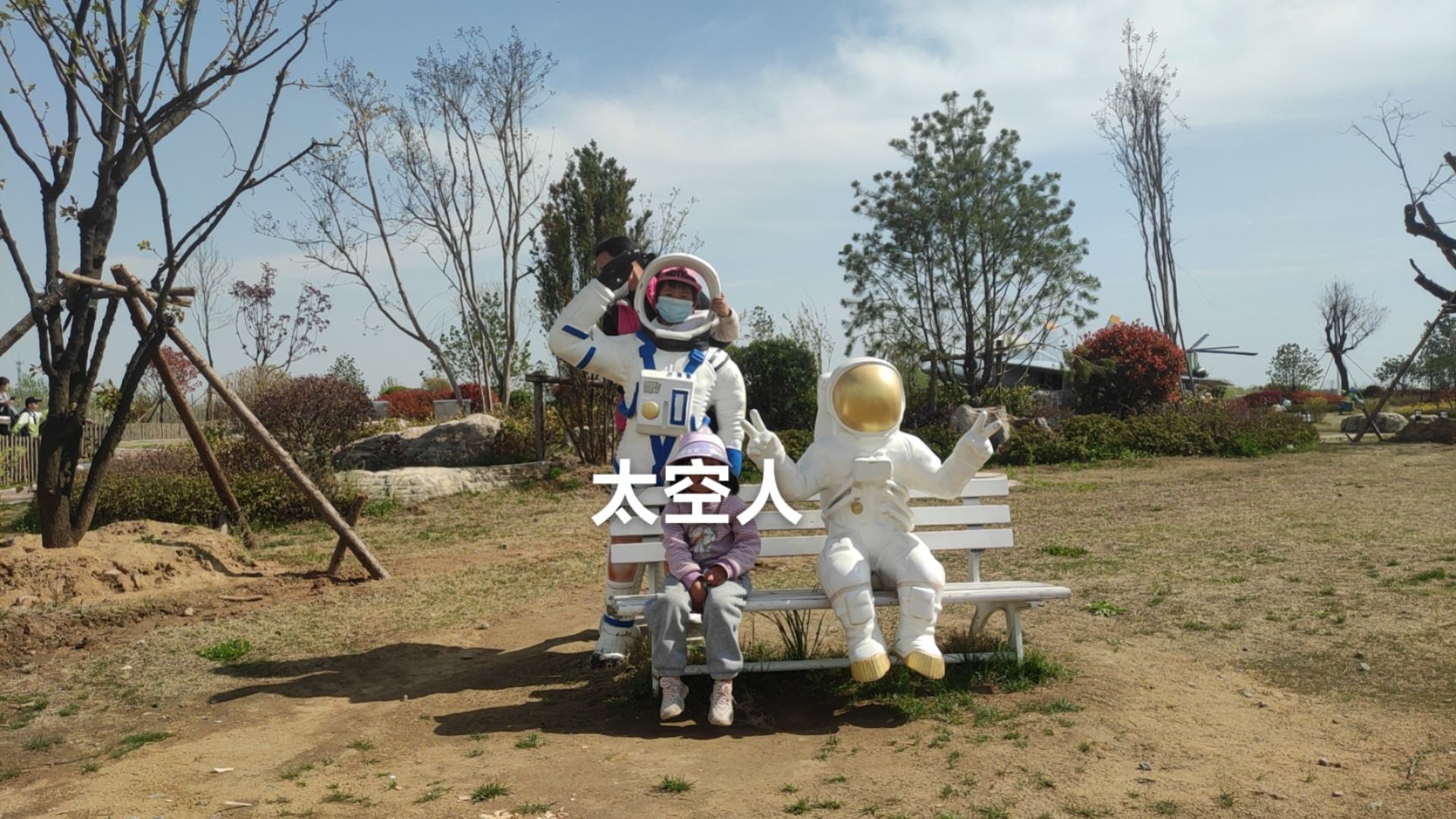 蛟龙航空主题乐园旅行图片 2