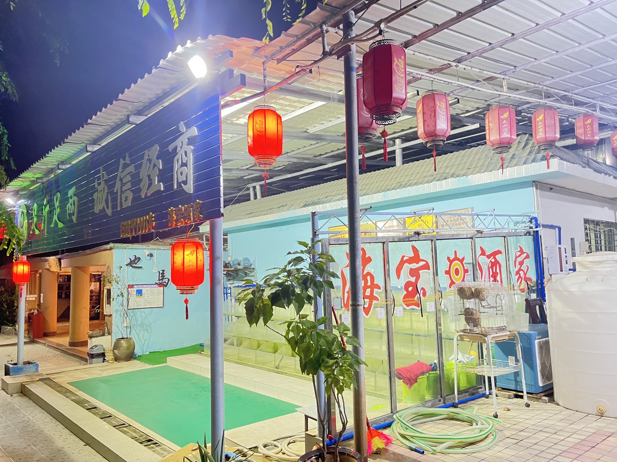 三亚海宝酒家客栈