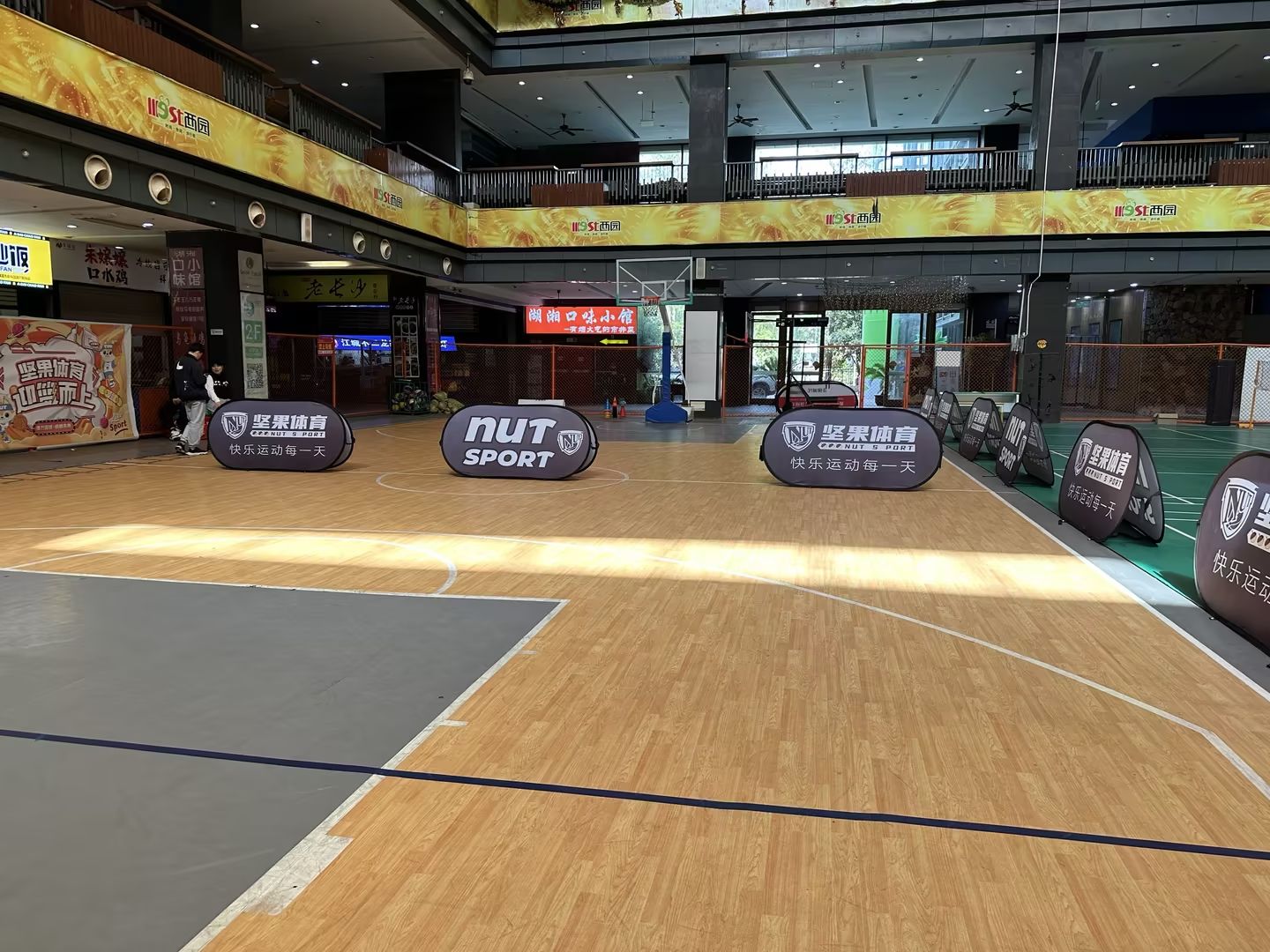 场地封面-坚果体育(西园店)