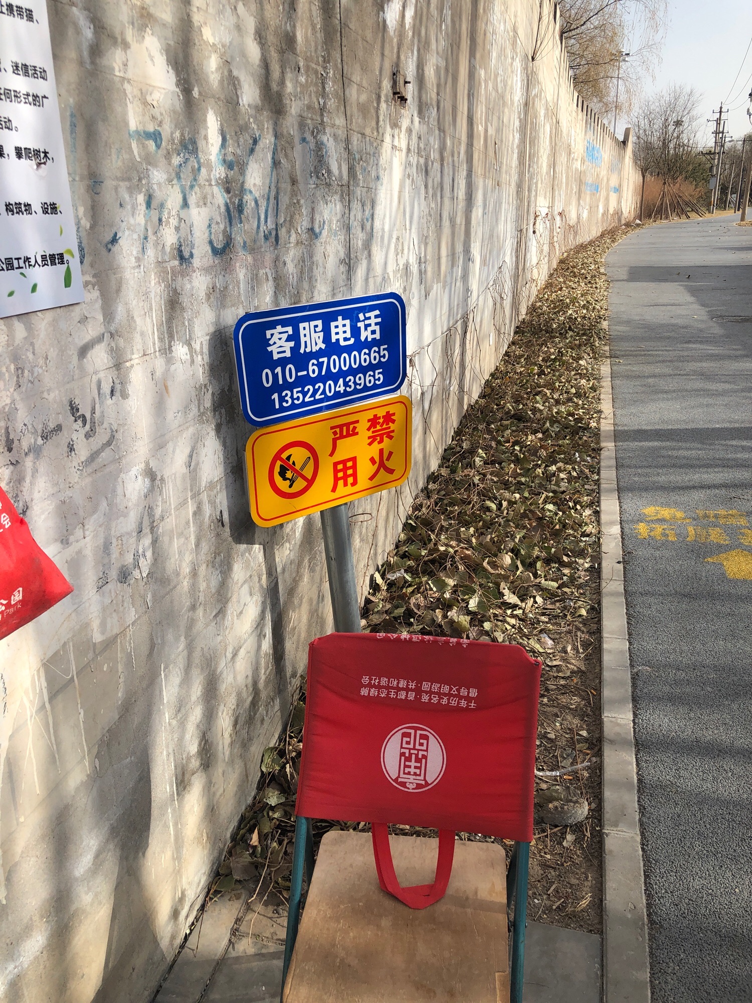 南苑森林湿地公园1期旅行图片 2