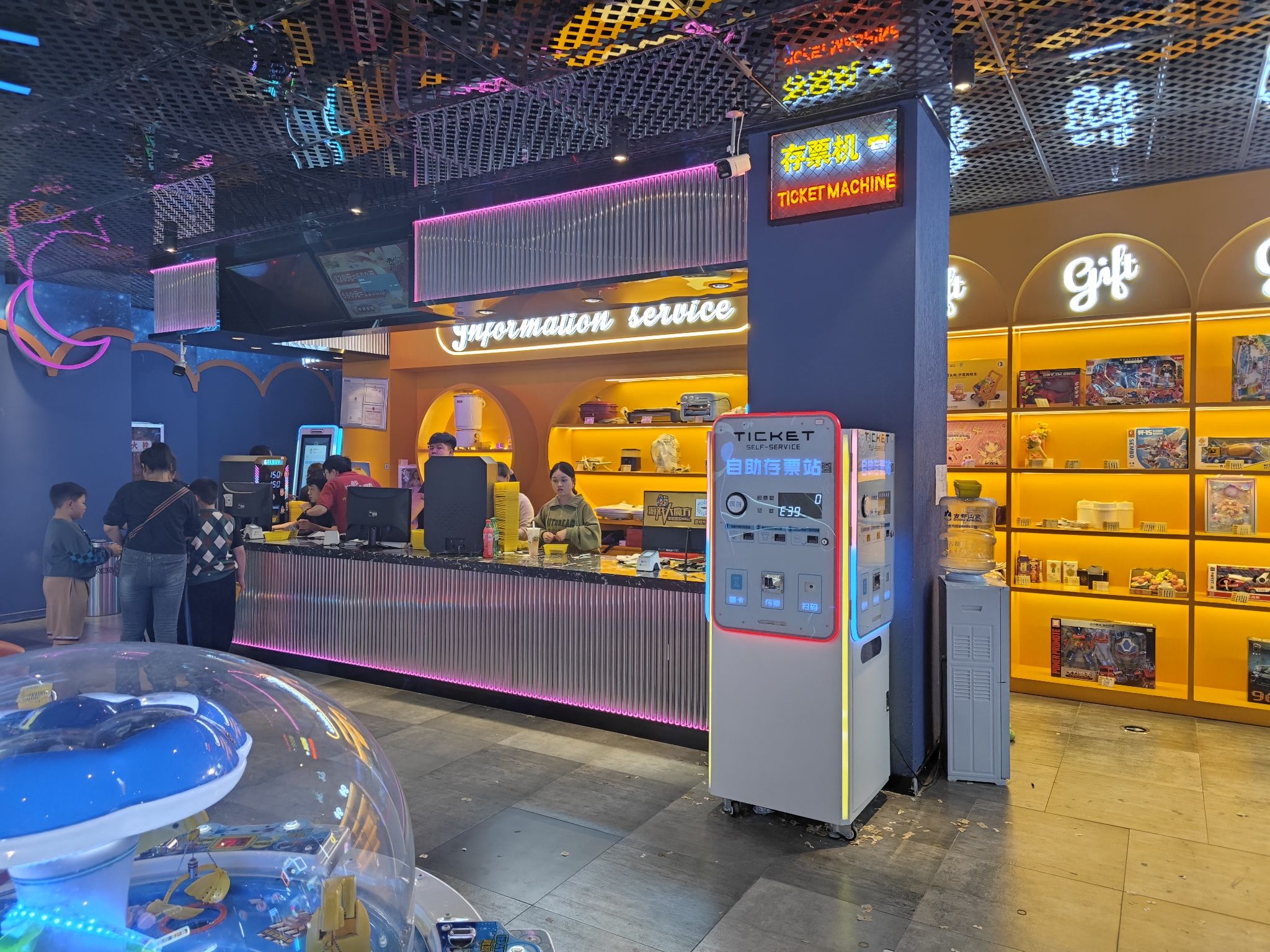 游戏大魔方(吾悦广场店)
