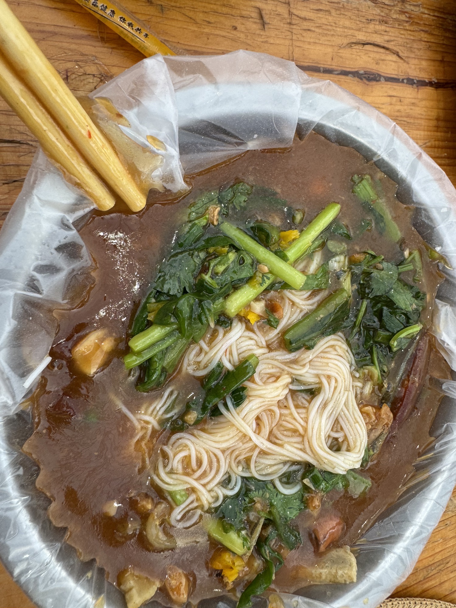 英姐酸粉热粉
