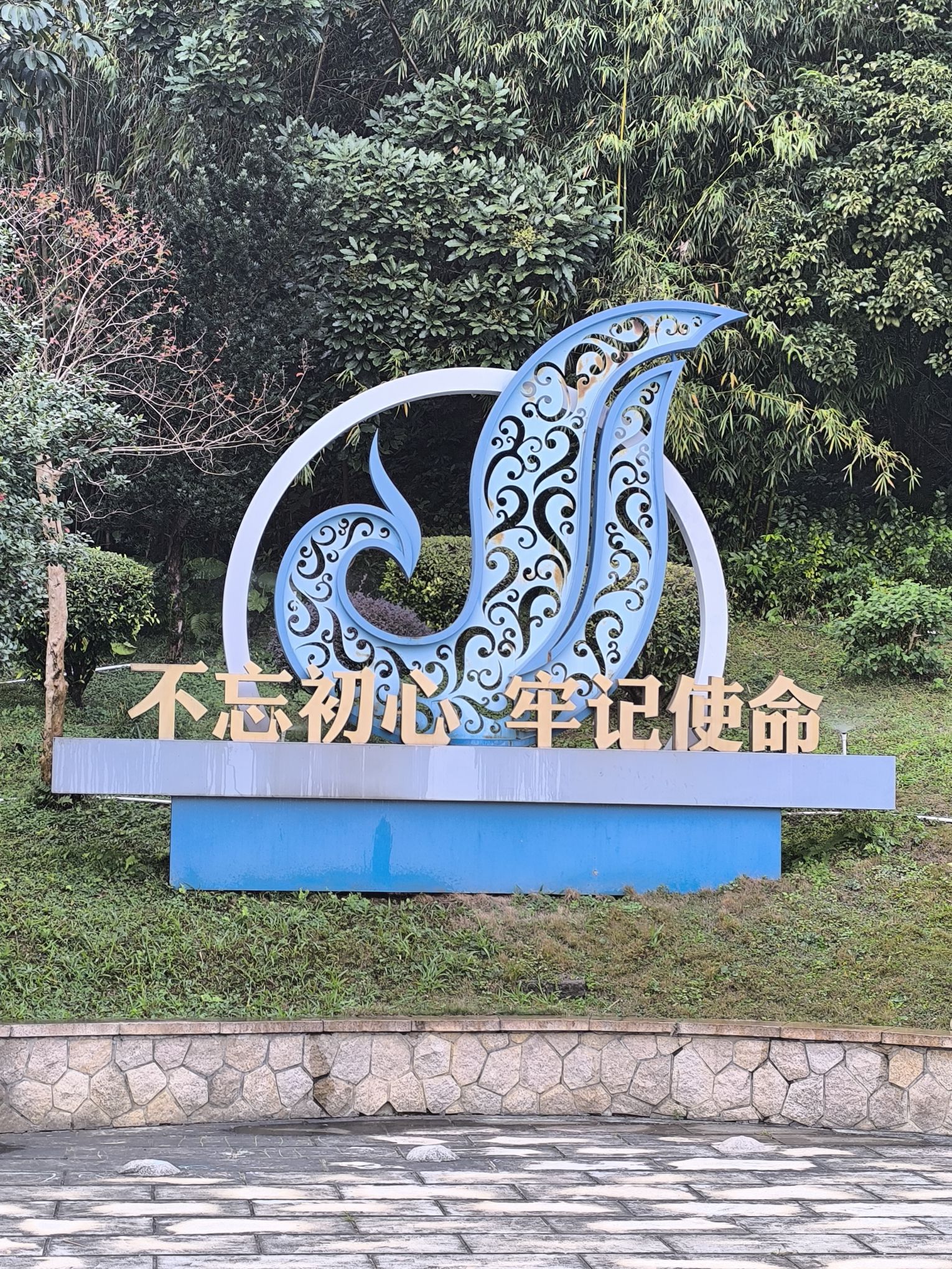 凯景社区体育公园旅行图片 1