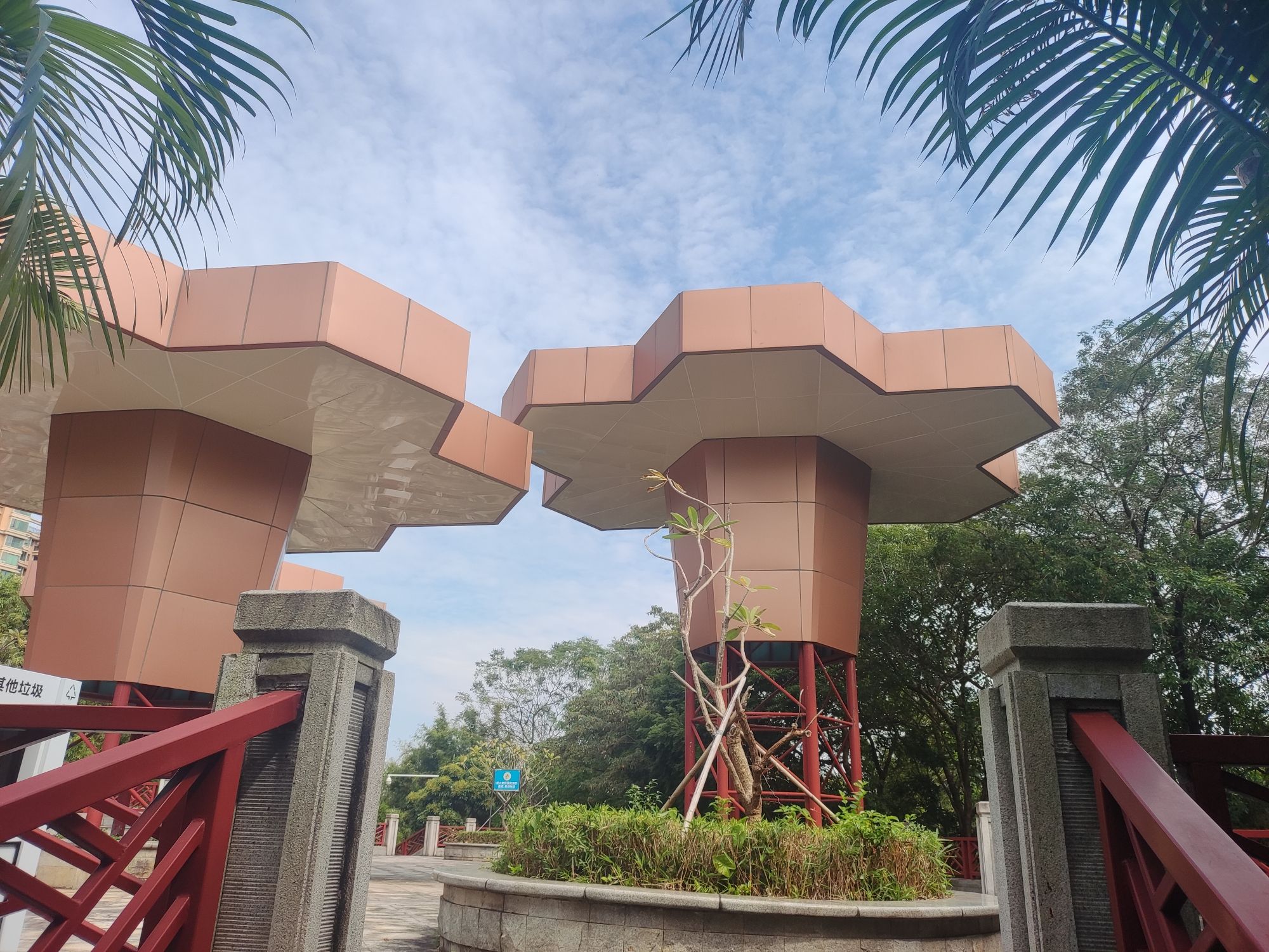 凯景社区体育公园旅行图片 3