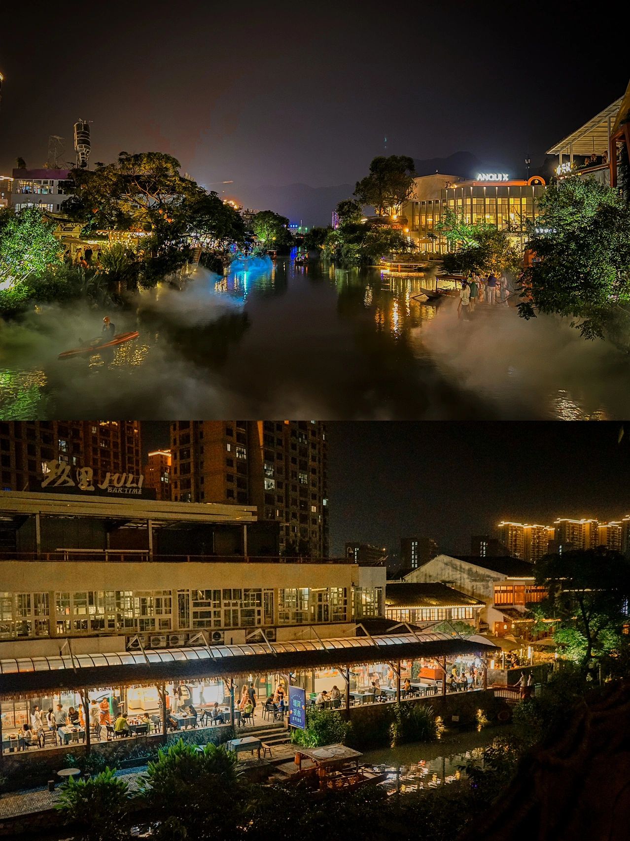 塘河夜游旅行图片 2