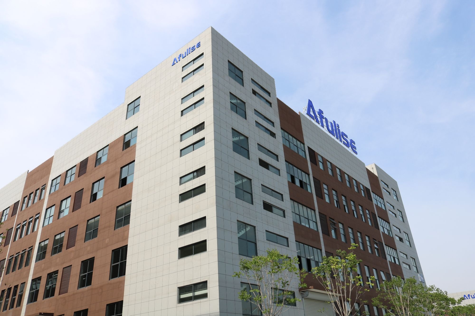 安徽埃夫利舍建筑技术有限公司