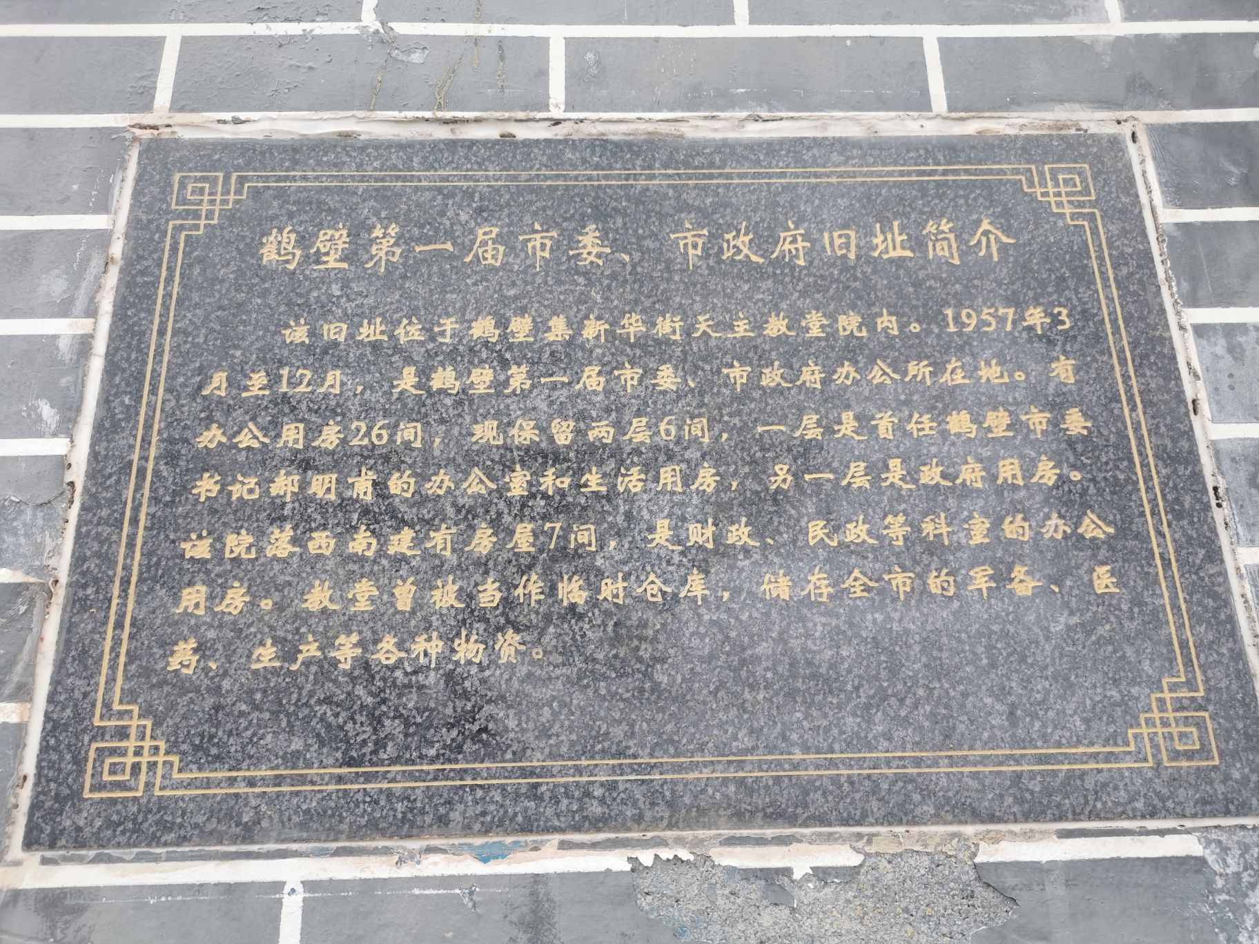 古镇文化广场旅行图片 3