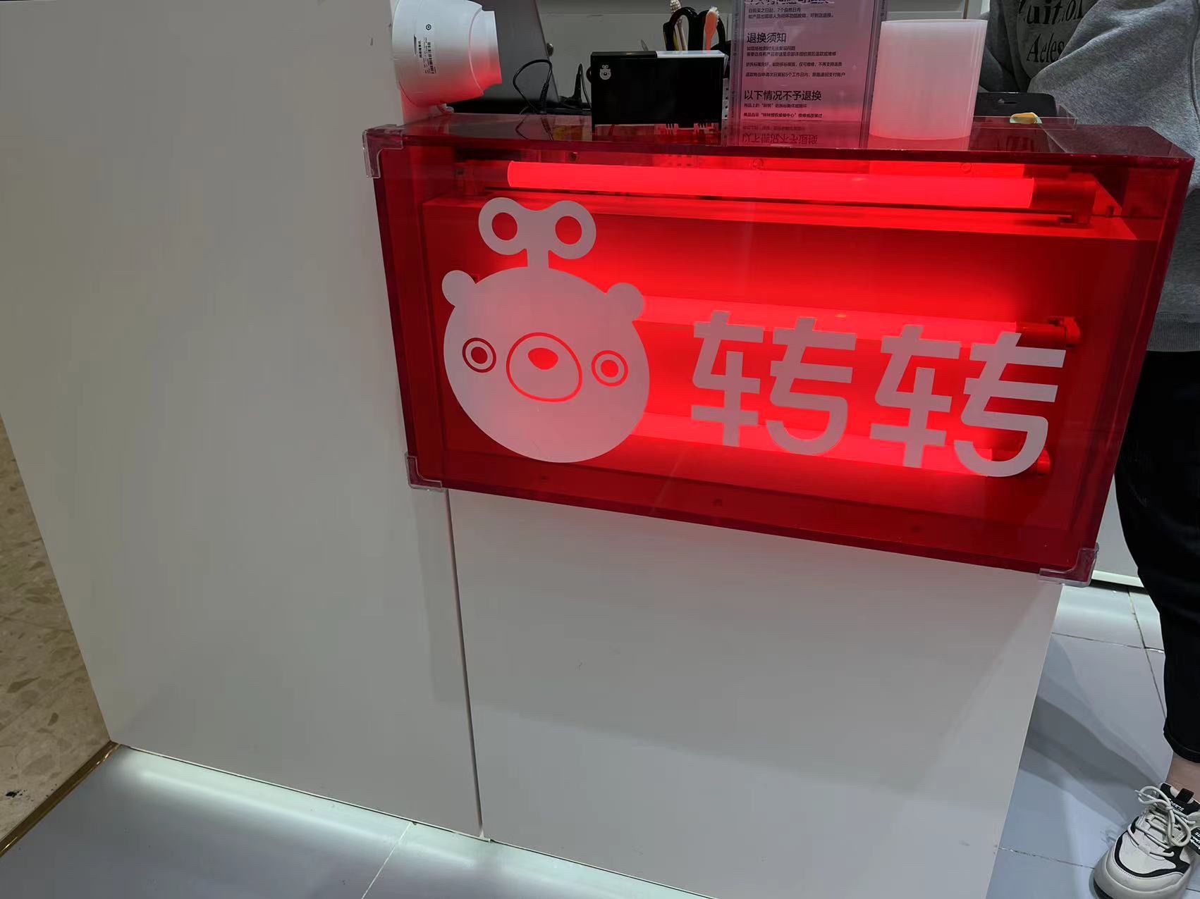 转转二手回收(株洲云龙万达店)