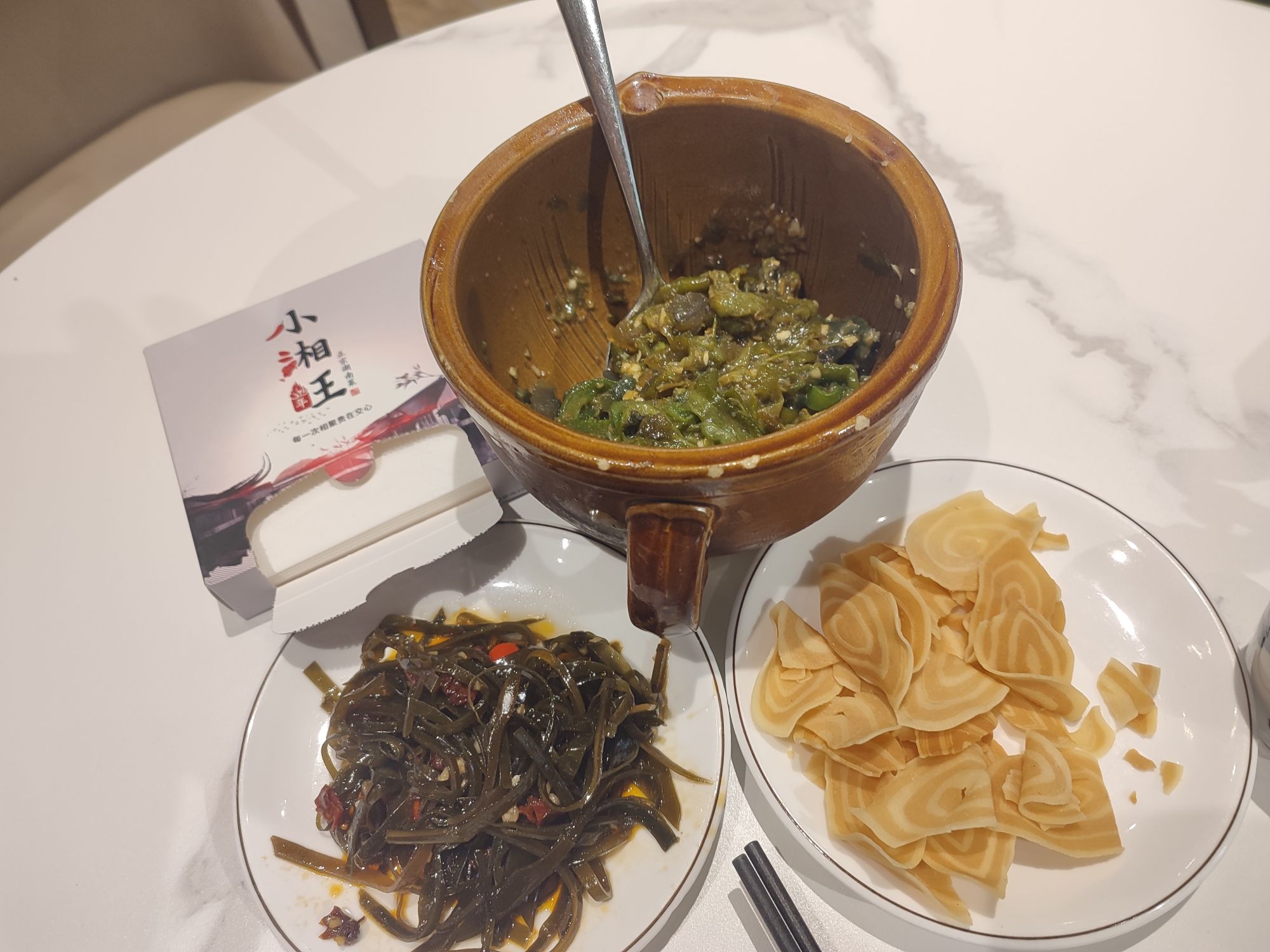 小湘旺(西海岸店)
