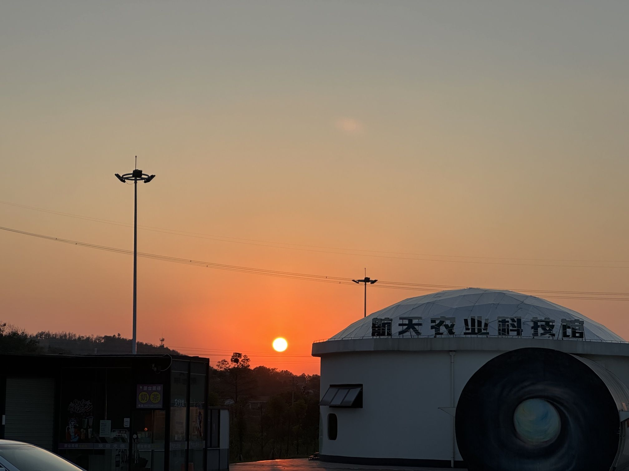 大关山景区旅行图片 3