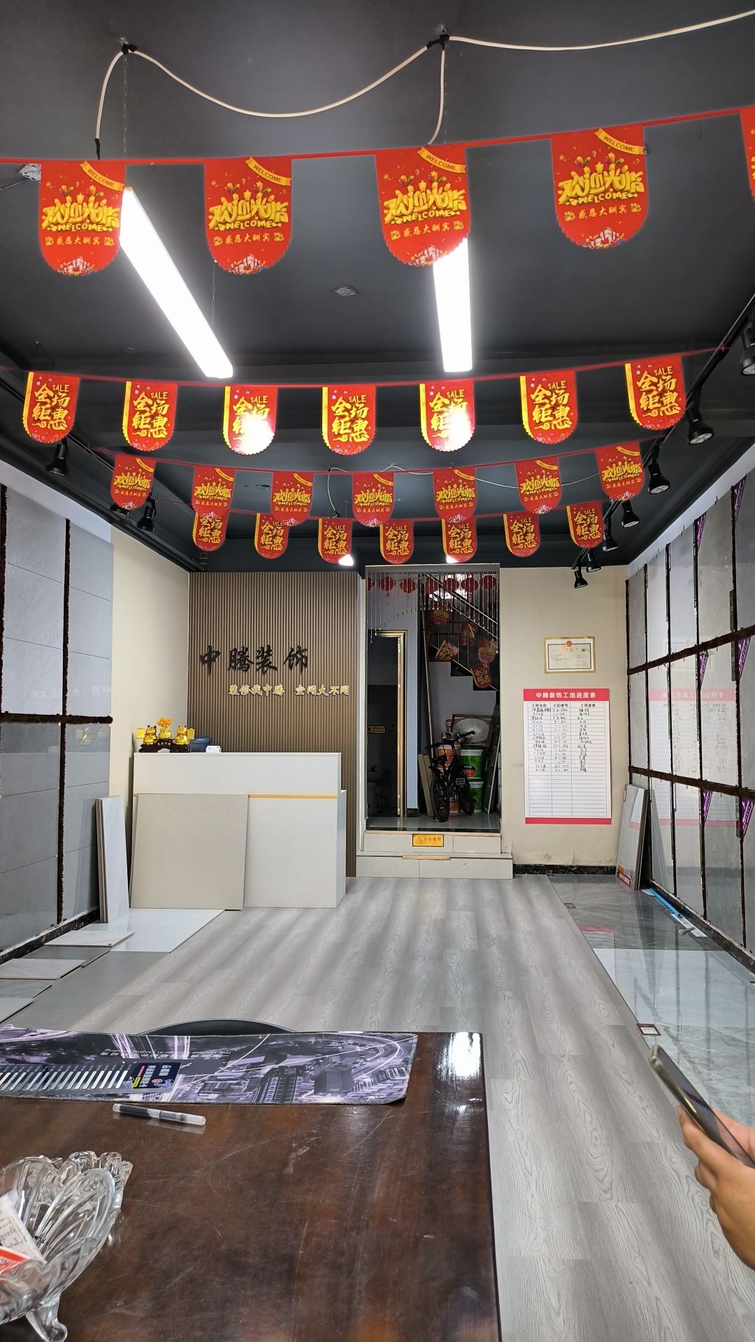 中腾装饰