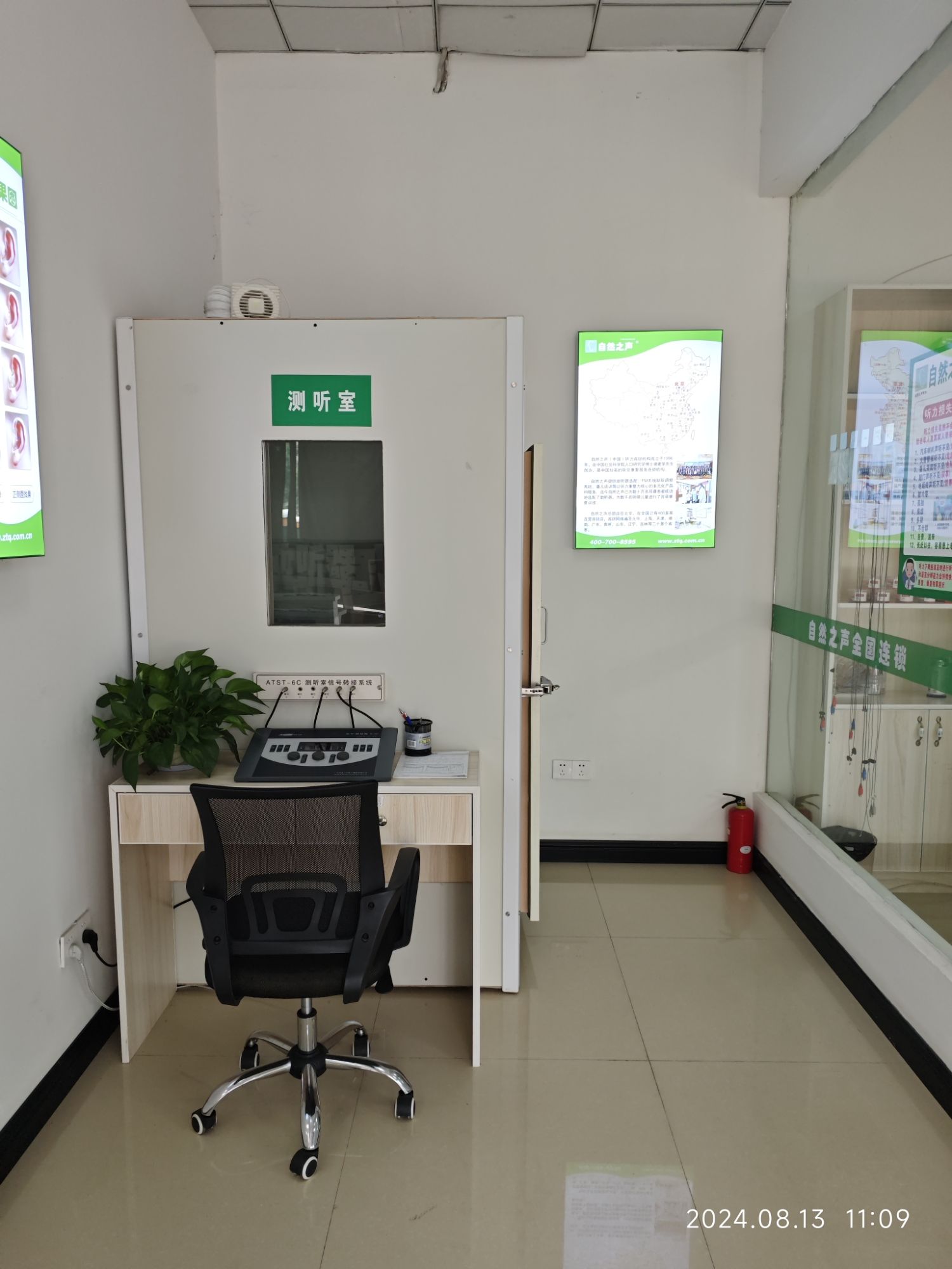 自然之声助听器·呼吸机(新余医院店)