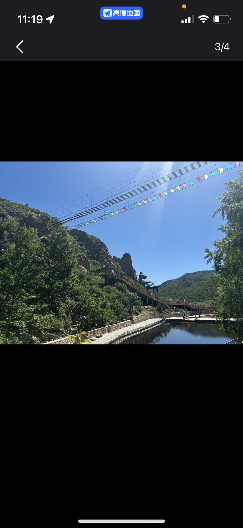 雷营子民俗村旅行图片 2