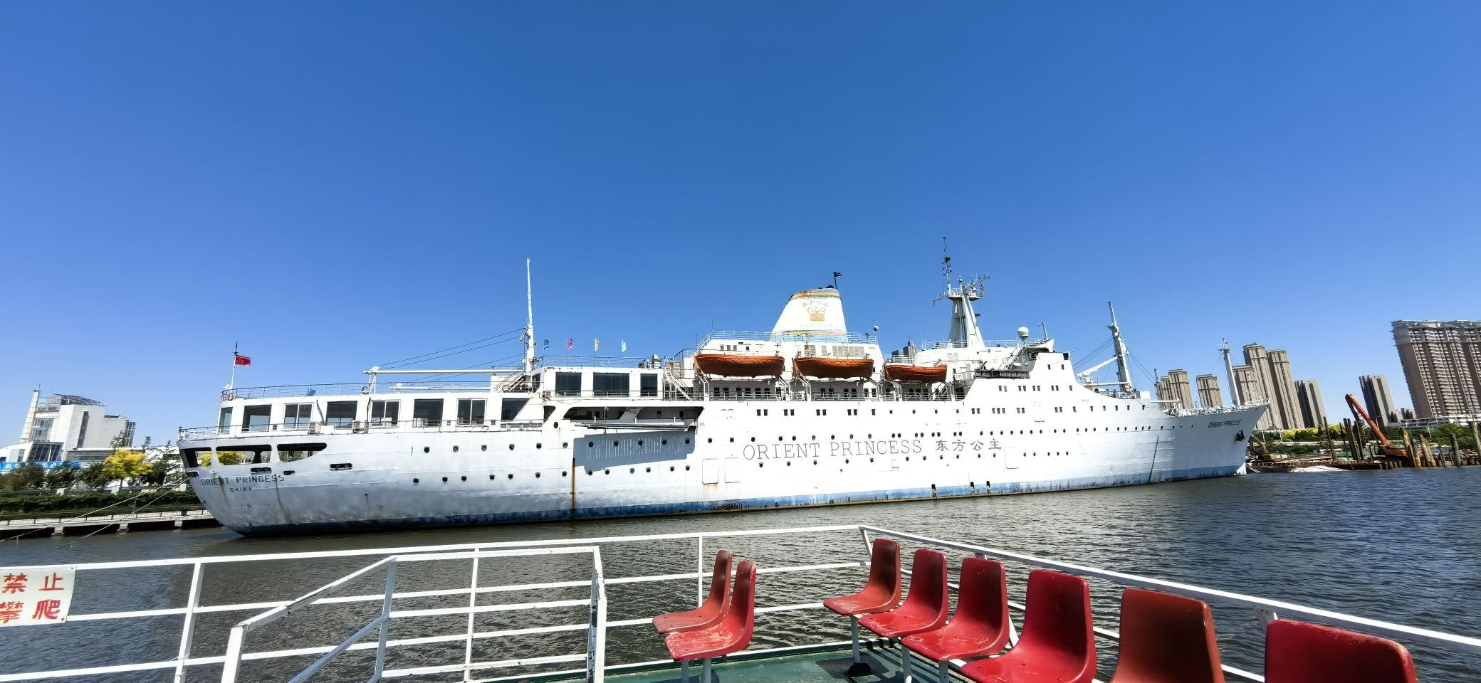 塘沽海洋馆游船码头旅行图片 2