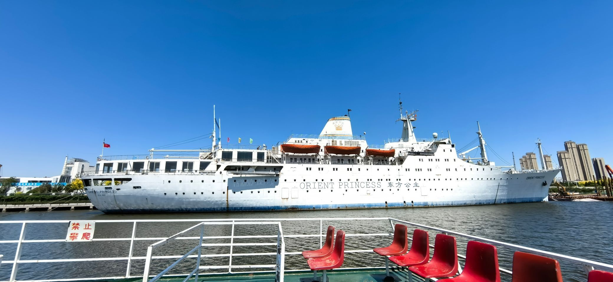 塘沽海洋馆游船码头旅行图片 1