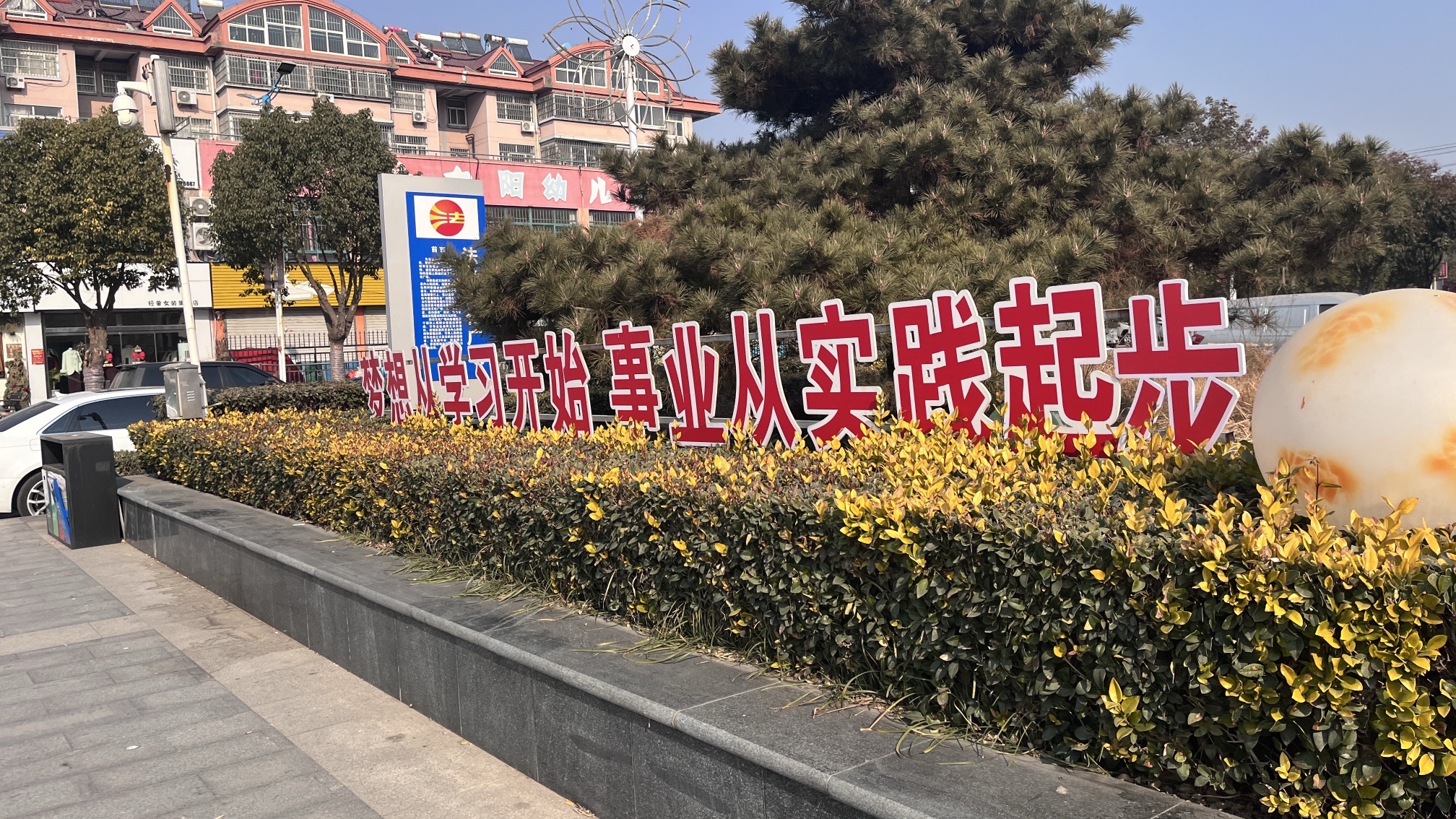 退役军人文化广场旅行图片 1