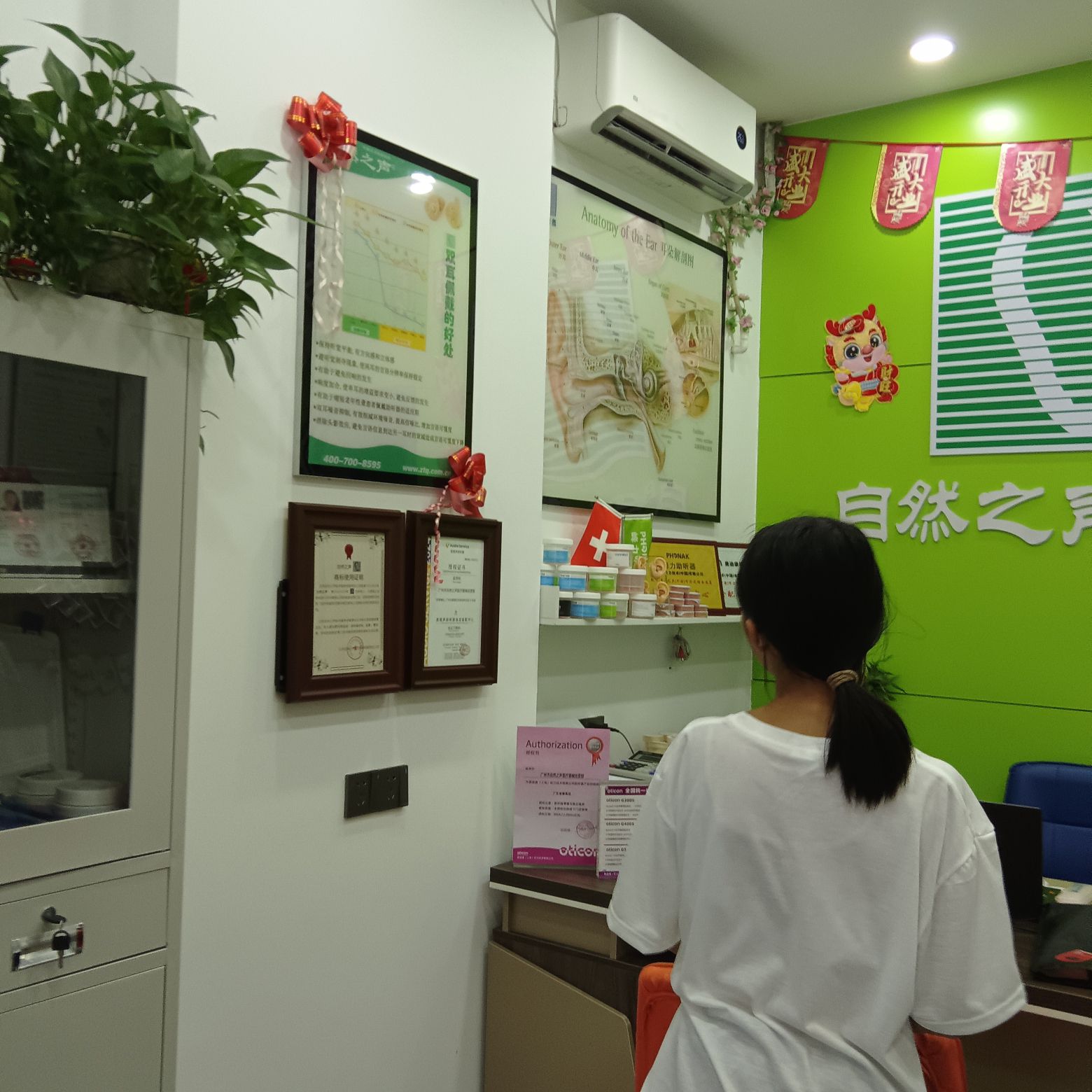 自然之声助听器·呼吸机(番禺市桥旗舰店)