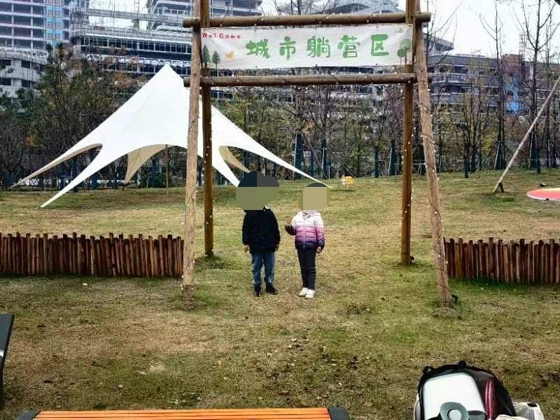 蜀山城市运动公园旅行图片 3