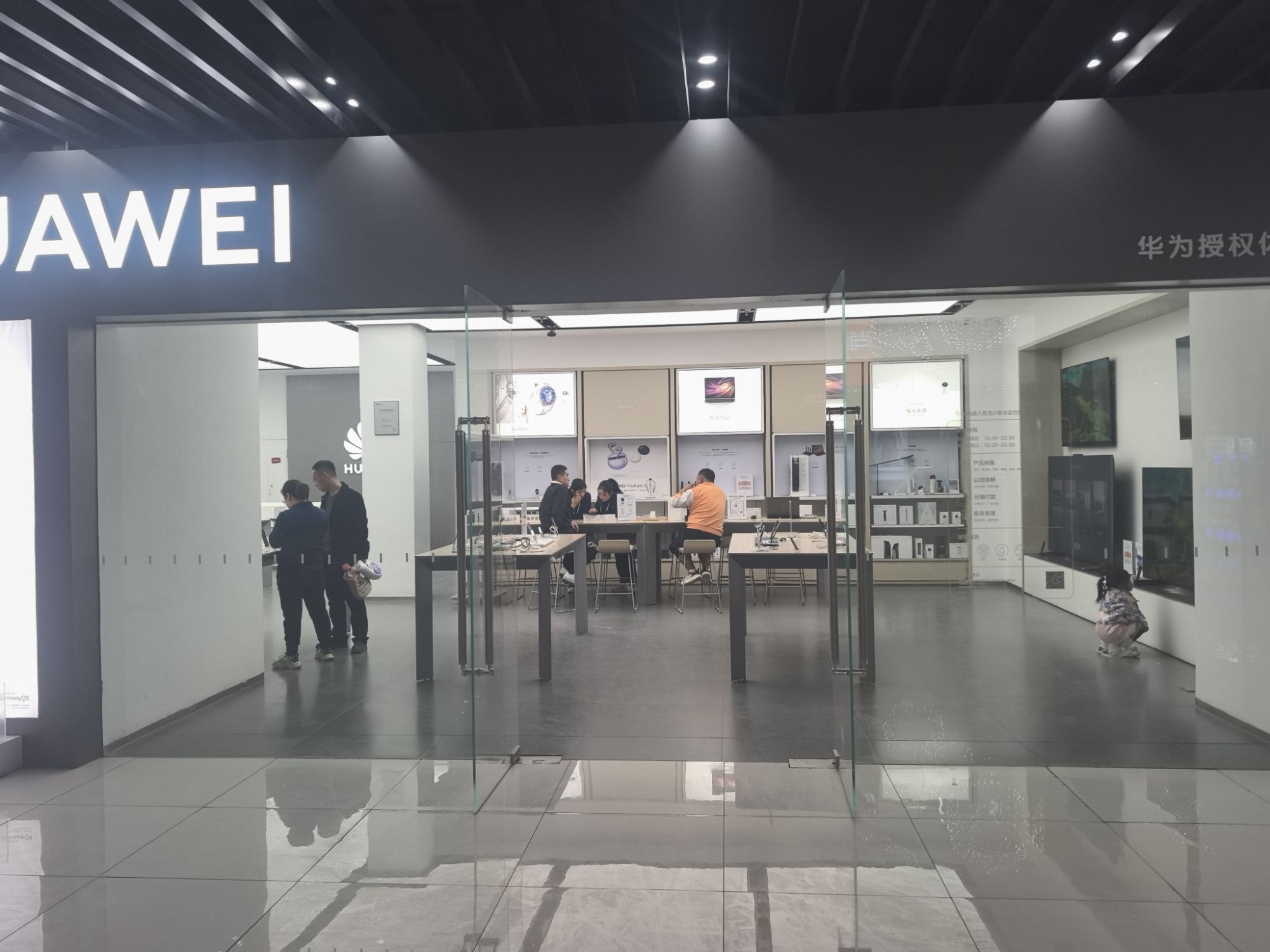 华为授权体验店(安泰广场)