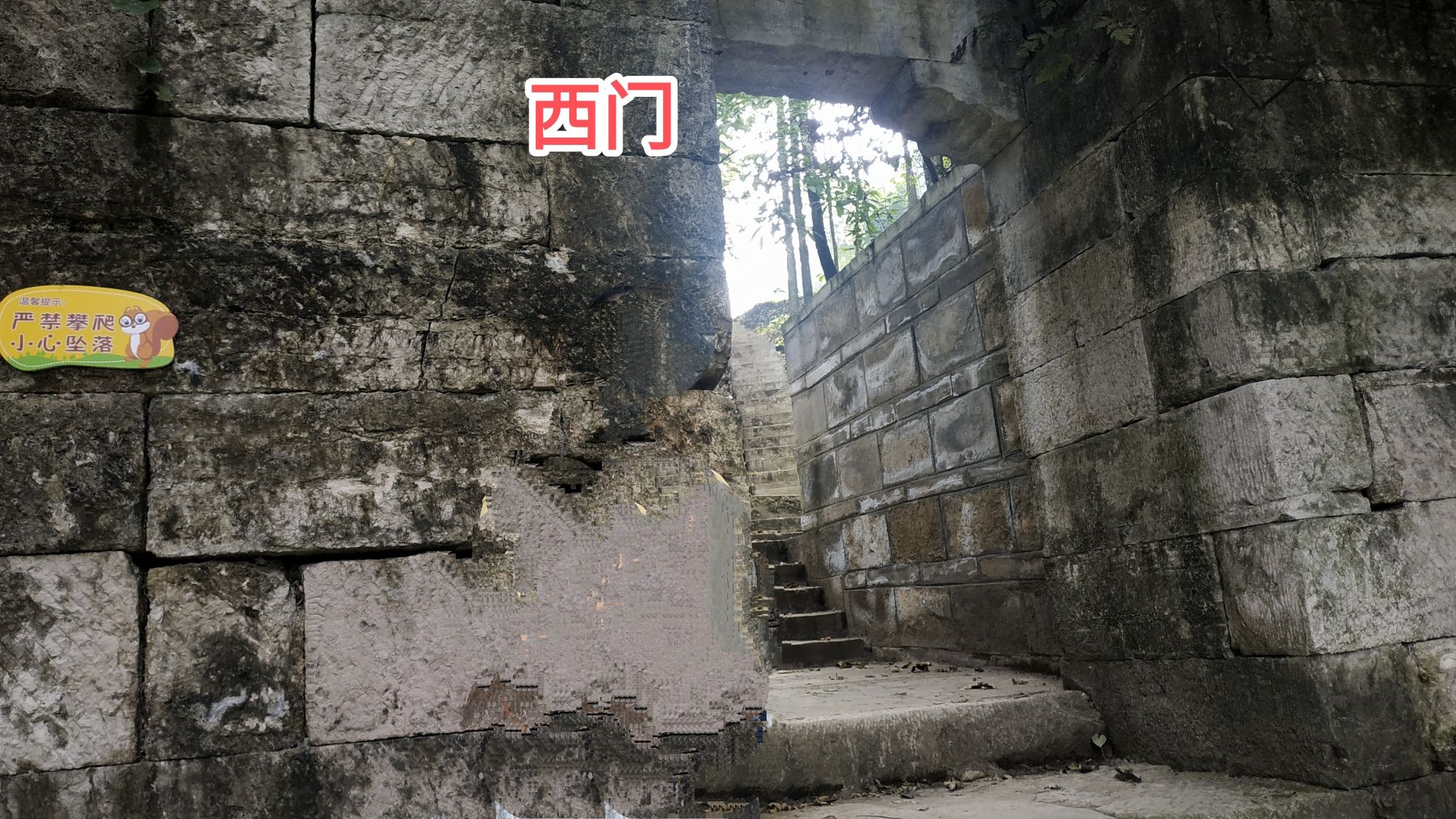 三峨第一寨旅行图片 2