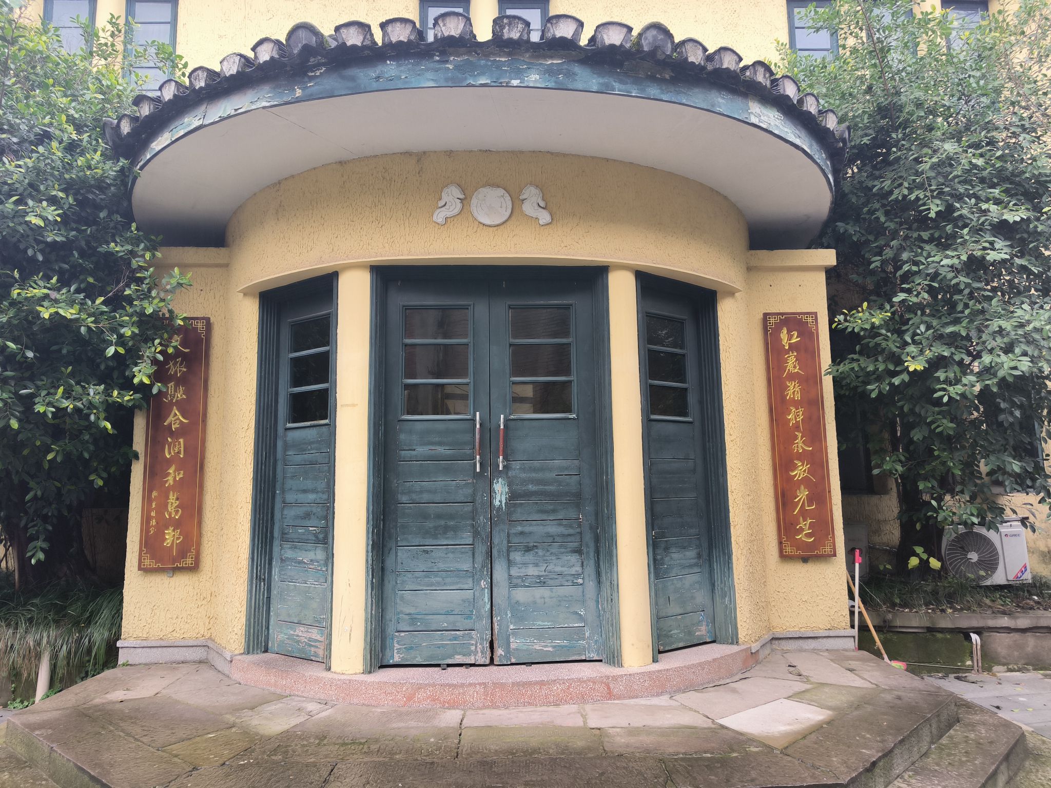 红岩村-宋子文公馆旅行图片 3