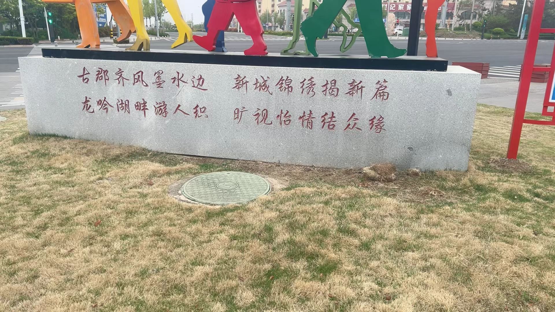 莲花山自行车运动公园旅行图片 3