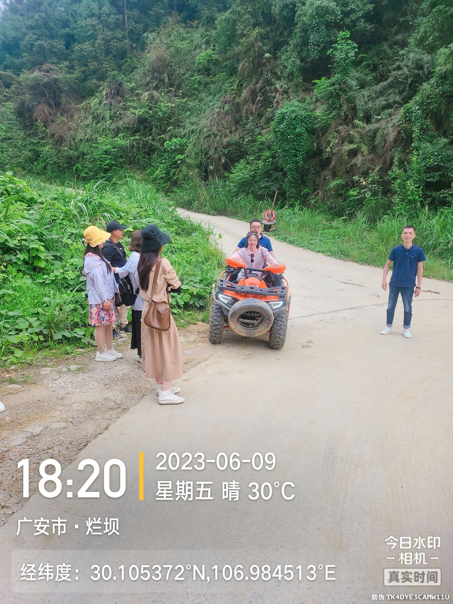 棕阁山揽月广场旅行图片 2