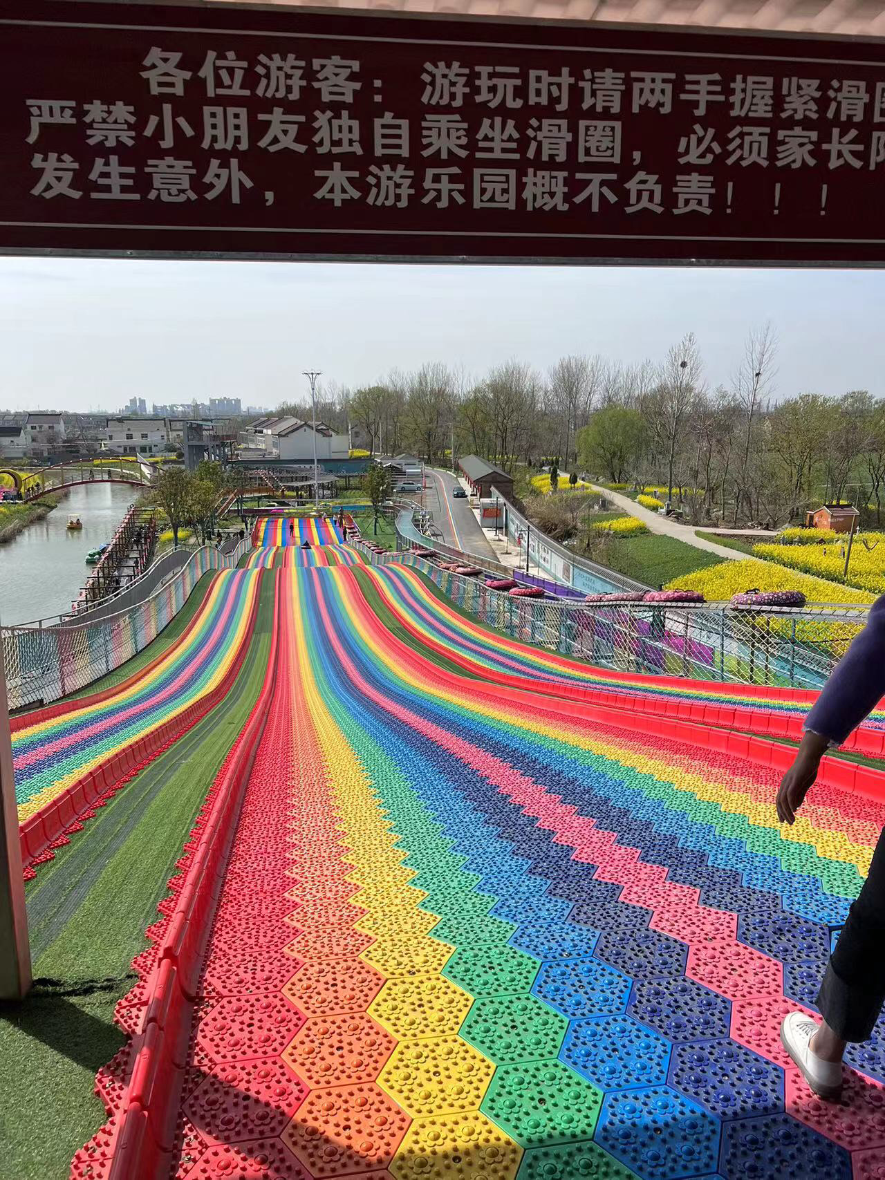 相聚缘儿童欢乐园旅行图片 1