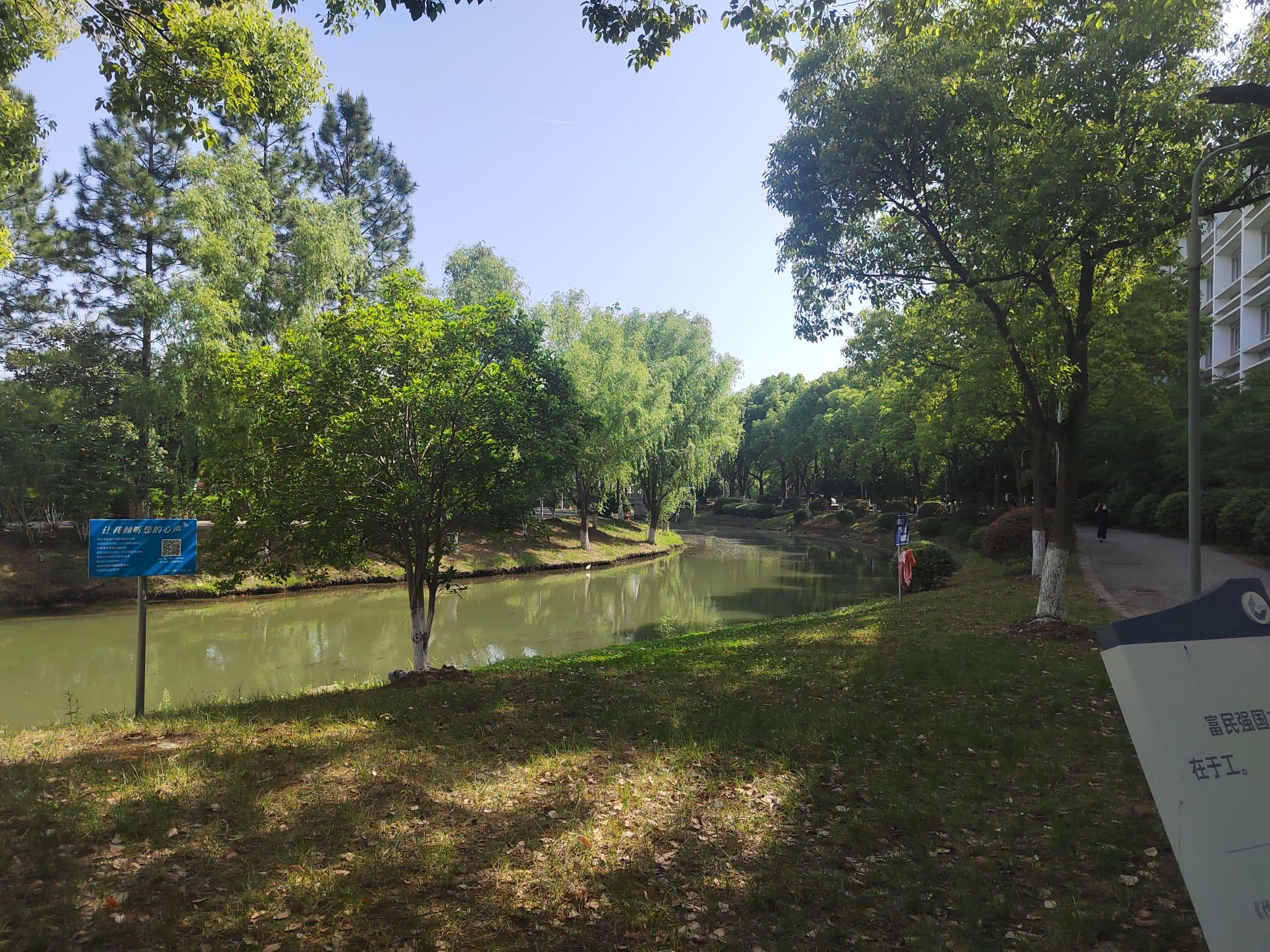 苏州大学城