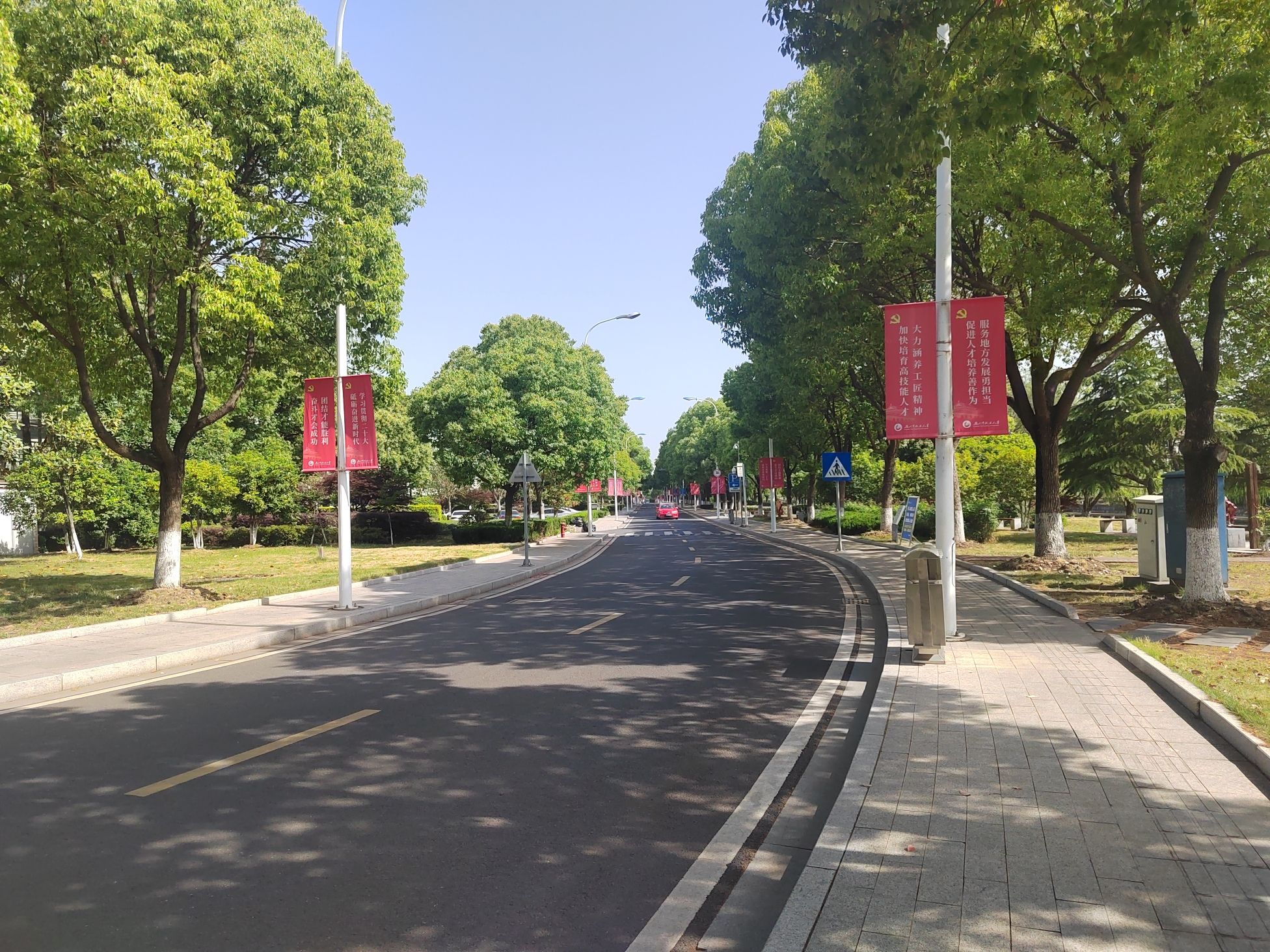 苏州大学城