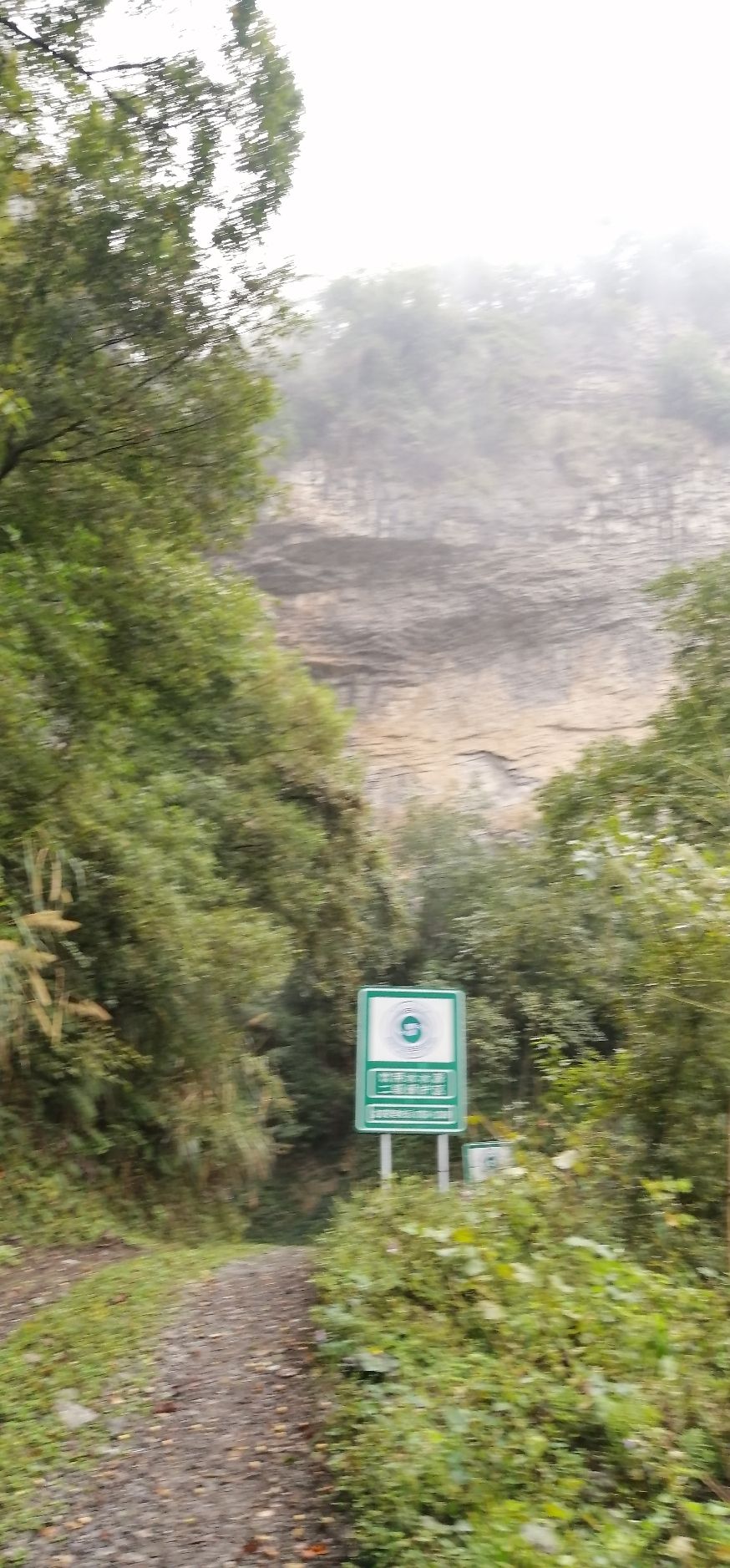 漂水岩瀑布旅行图片 2