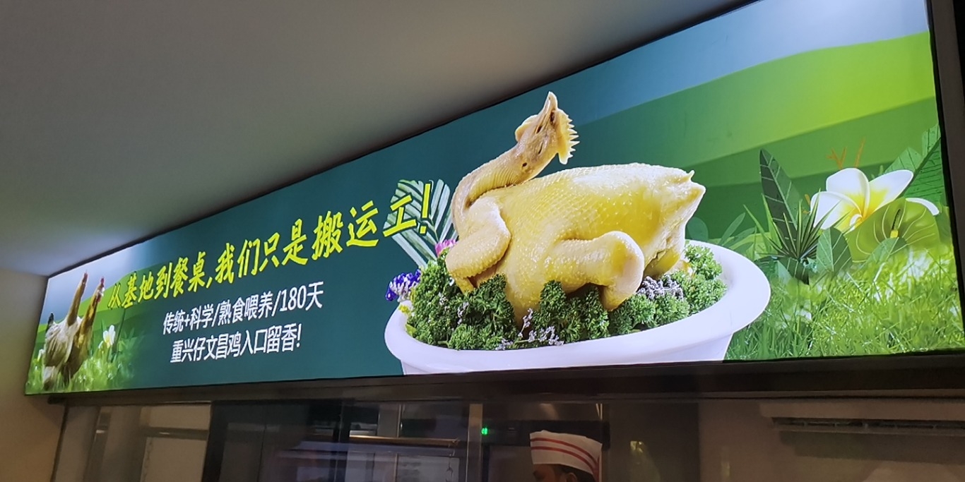 重兴仔鸡饭店(中海锦城店)