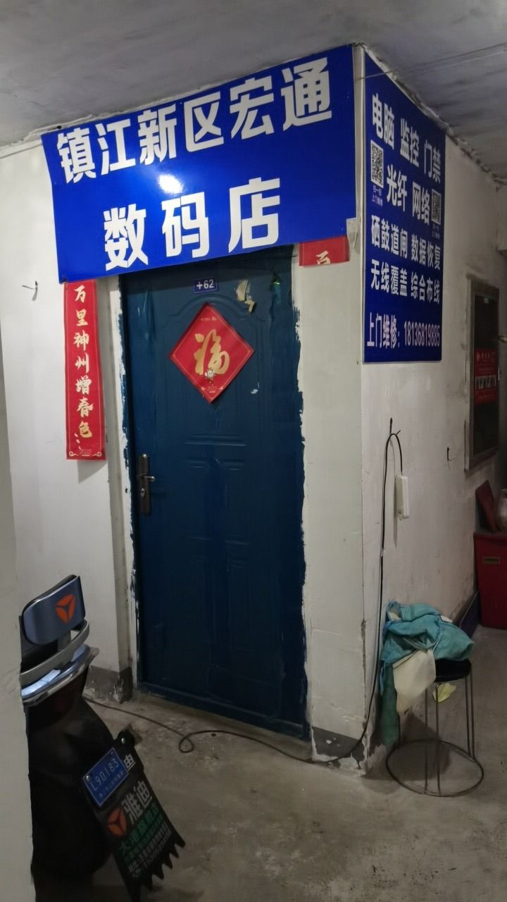 镇江电脑网络监控打印机光纤