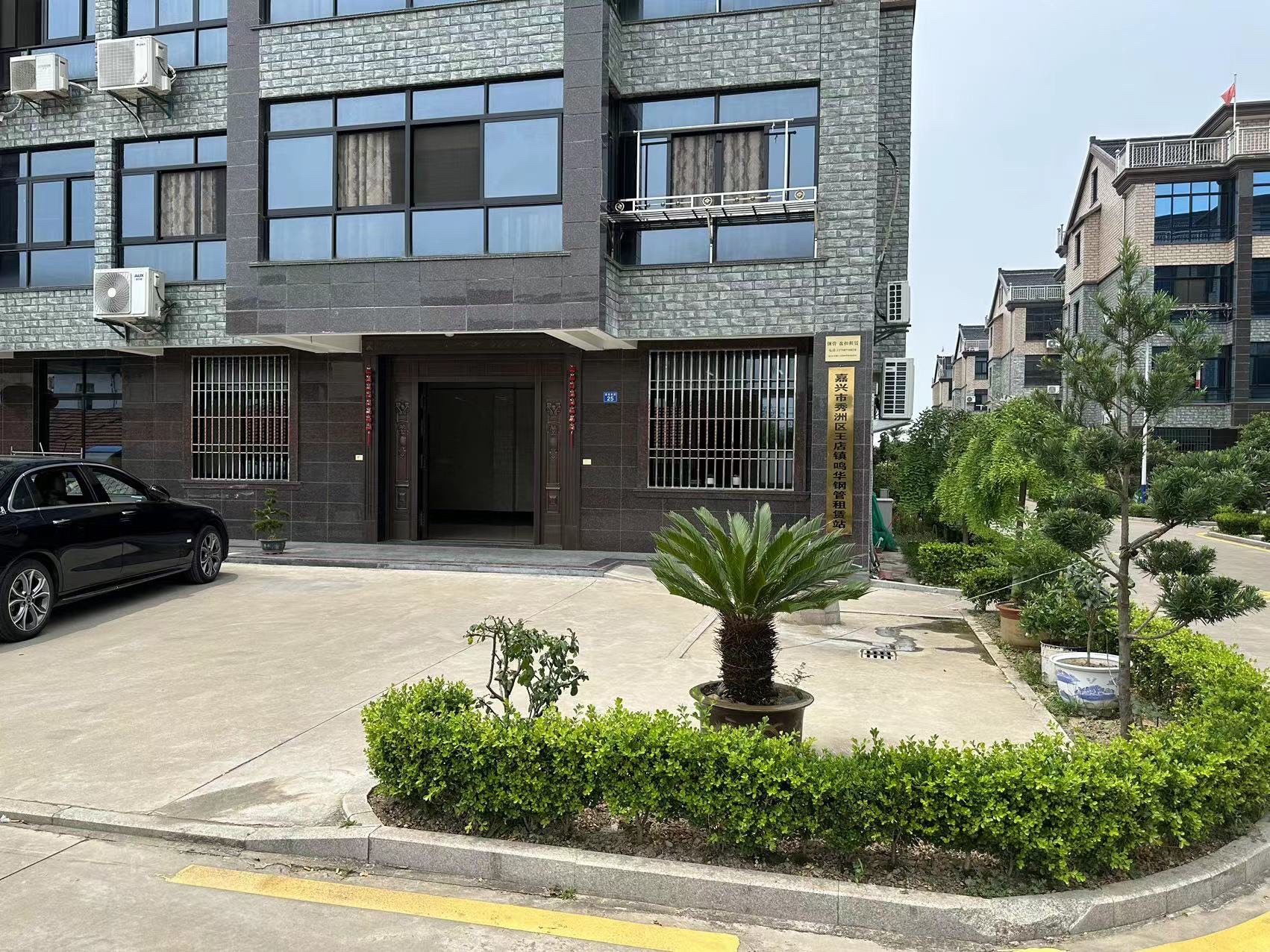 嘉兴市秀洲区王店镇鸣华钢管租赁站