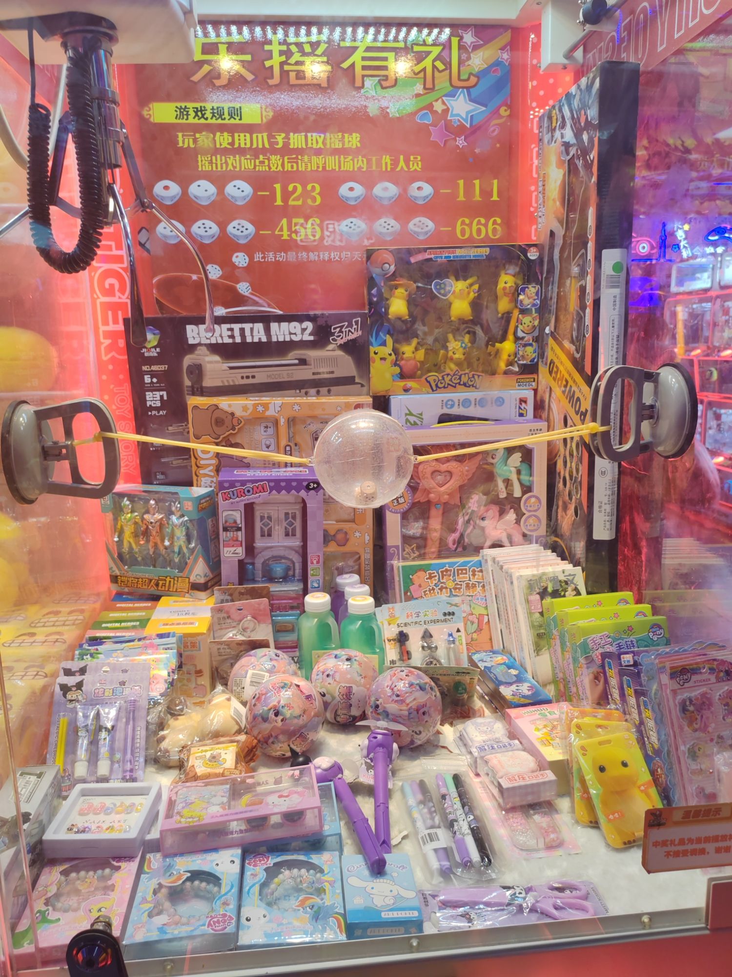 天空之城(吾悦广场新泰市店)