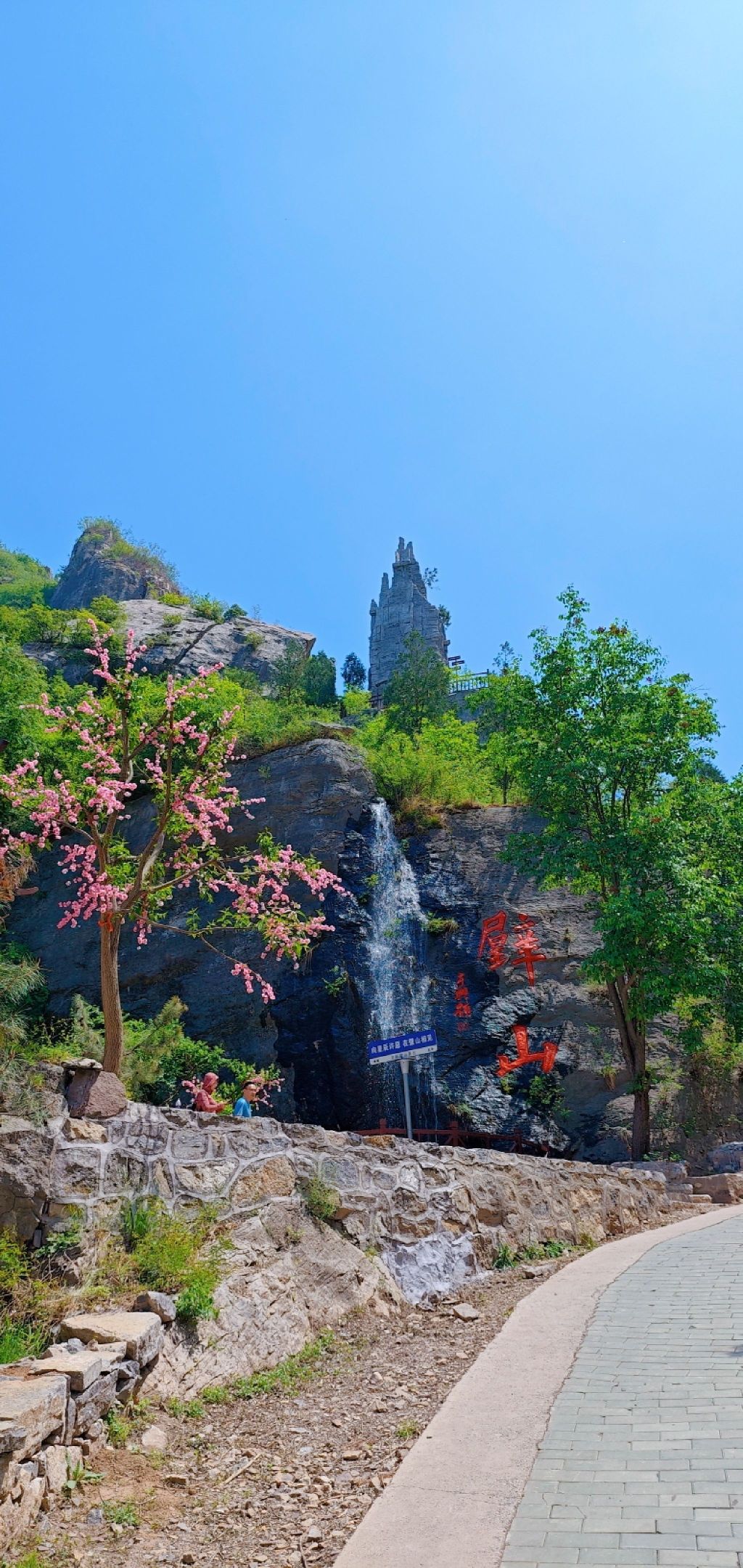 璧山景区