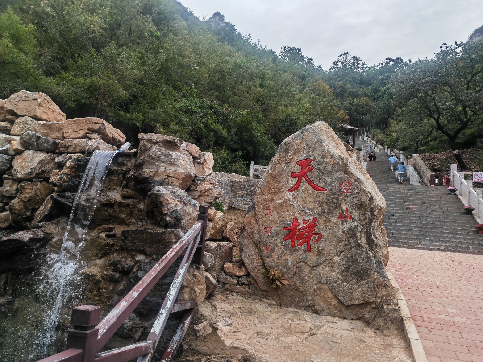 璧山景区旅行图片 1