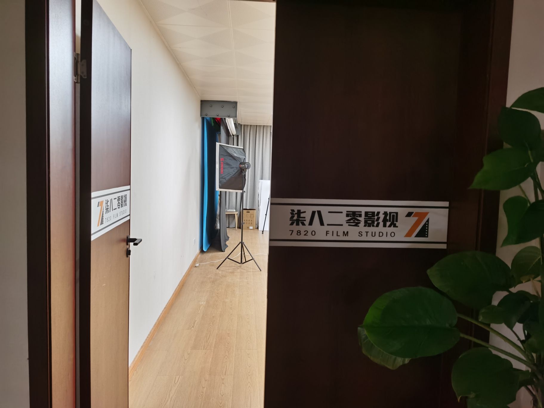 柒八二零影视(贵州)有限公司