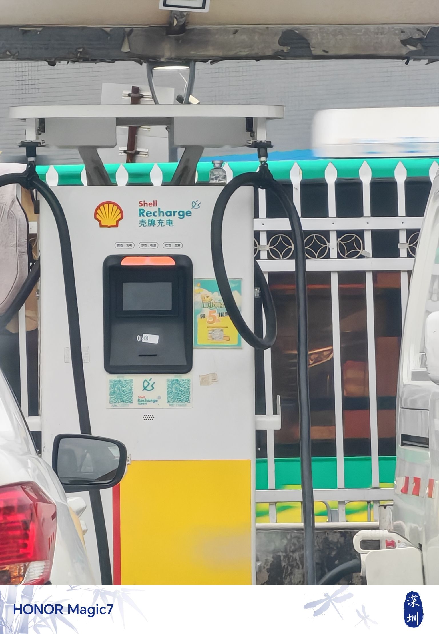 壳牌充电汽车充电站(壳牌深圳平湖翠禾充电站)