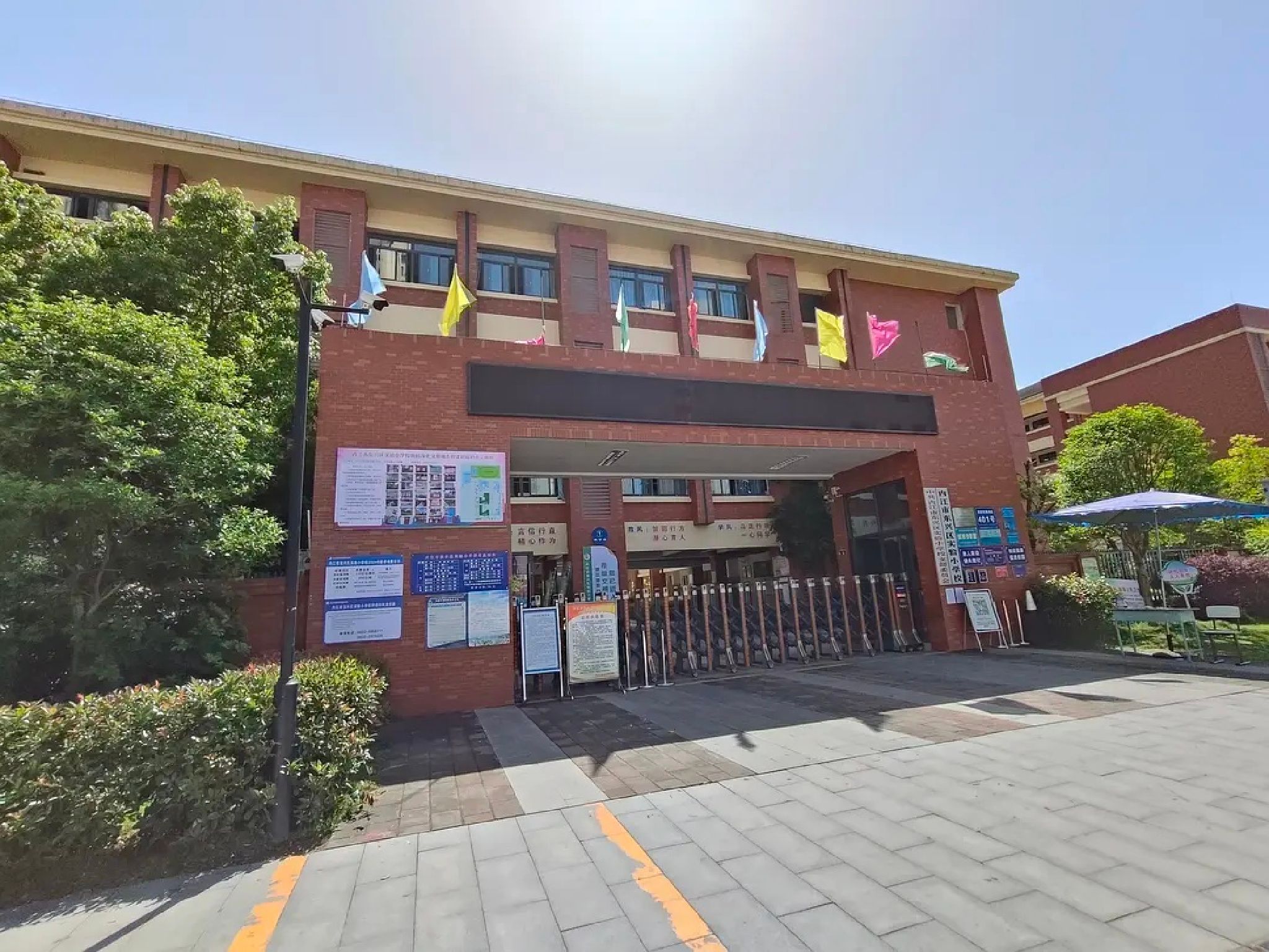 内江市东兴区实验小学校