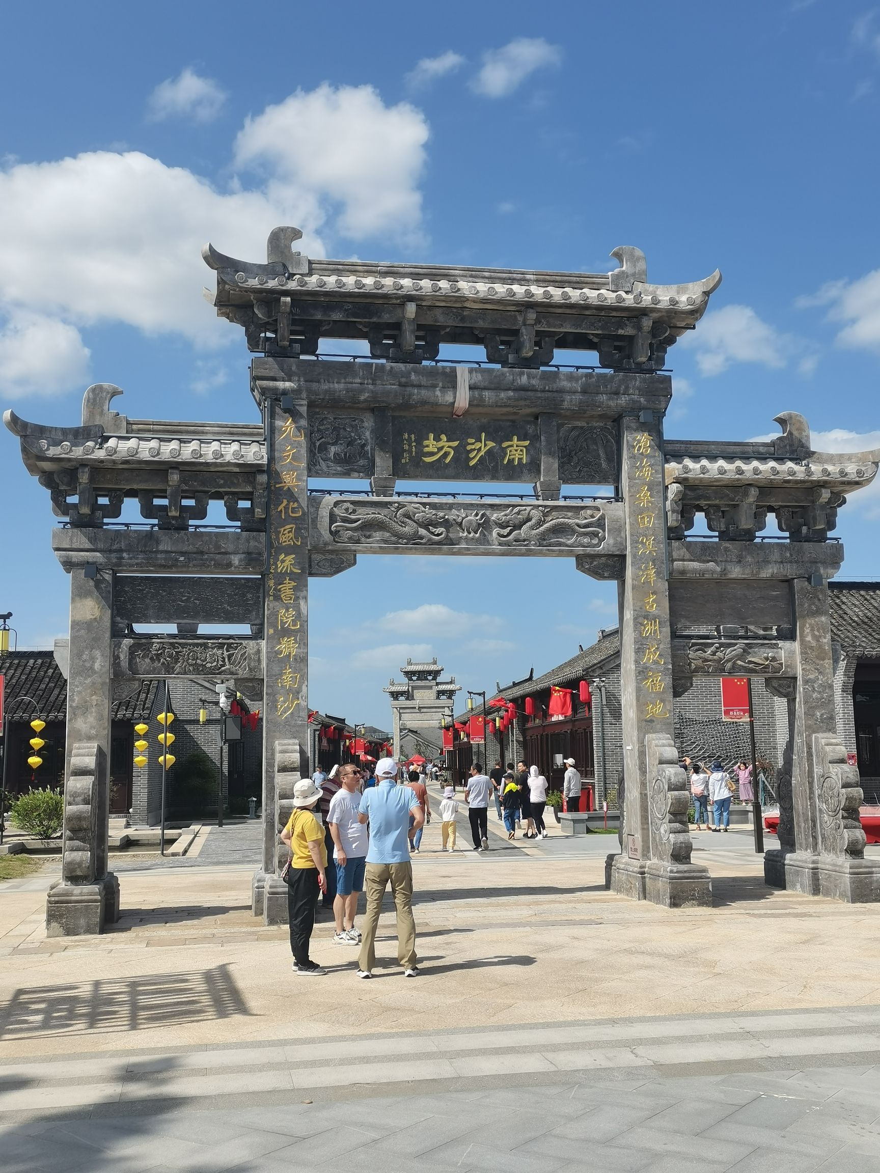 东莱阁旅行图片 1